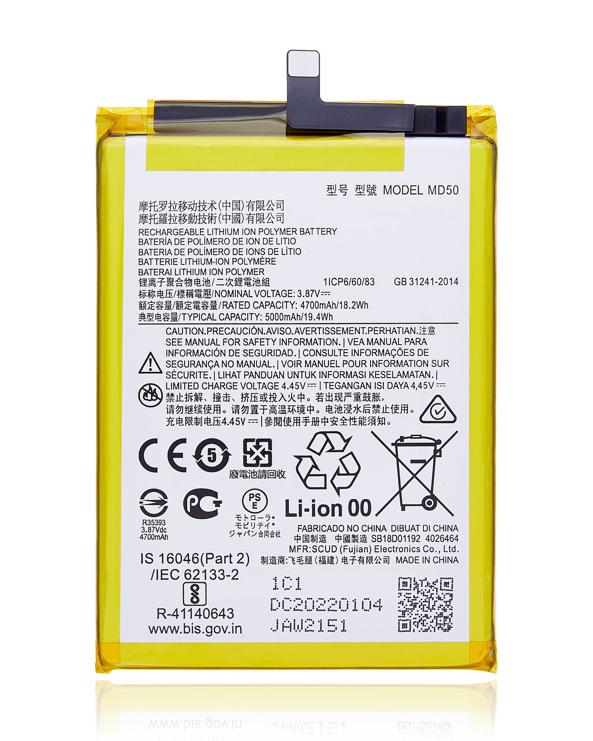 Replacement Battery For Motorola Moto G Stylus 5G (XT2131 / 2021) / G Stylus 4G (XT2211 / 2022) / G Stylus 5G replacement part SKU 107082020401 image 1