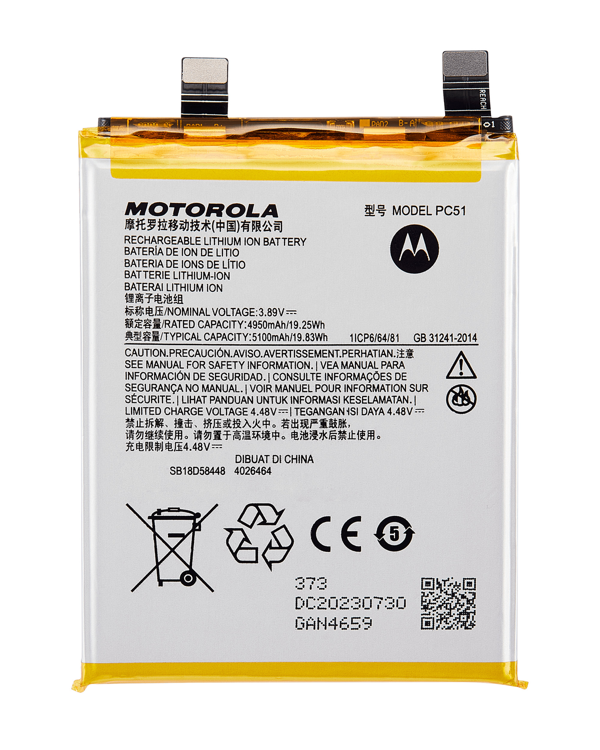 Replacement Battery For Motorola Edge Plus / Edge 40 Pro (XT2301 / 2023) (PC51) | SKU 107082133520 | image 1