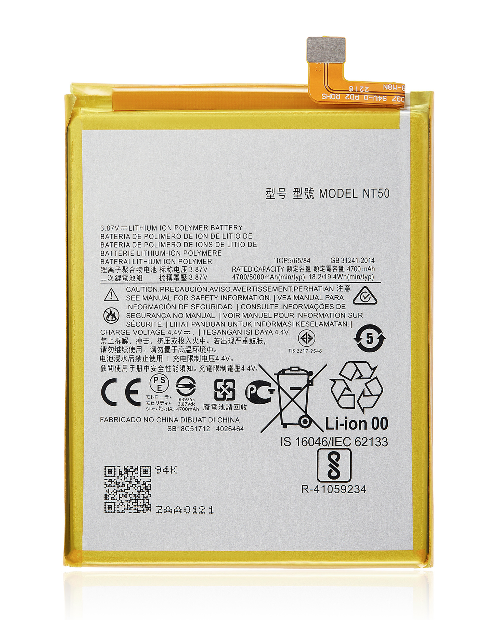 Replacement Battery For Motorola Moto Edge 20 Lite (XT2139-1 / 2021) / Edge 20 Fusion (XT2139-2 / 2021) (NT50) | SKU 109082007722 | image 1