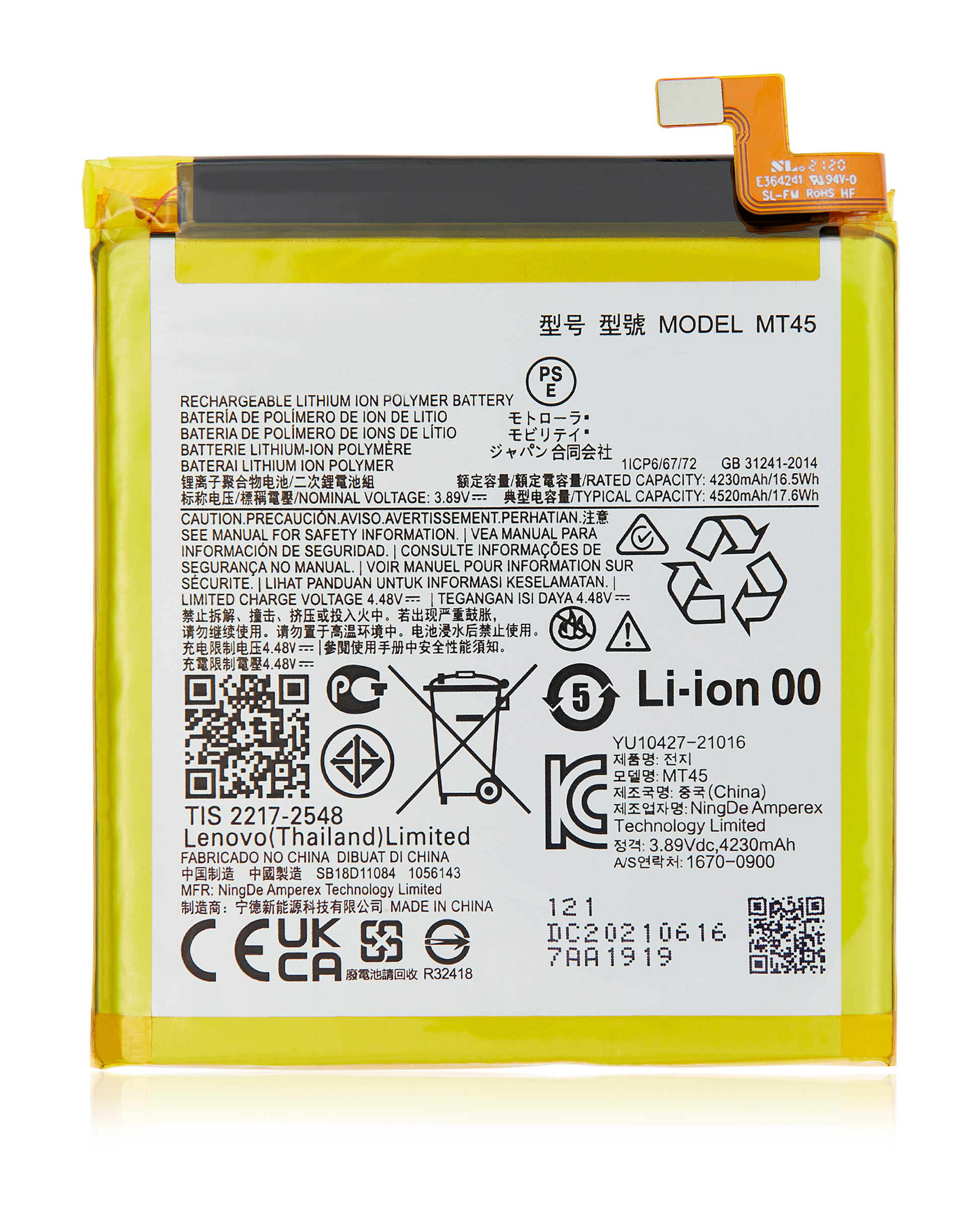 Replacement Battery For Motorola Edge 20 Pro (XT2153-1 / 2021) / Edge S Pro (MT45) | SKU 107082025174 | image 1