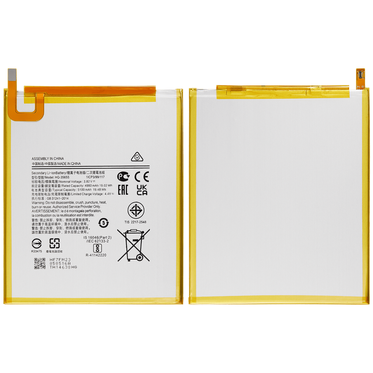 Replacement Battery For Samsung Galaxy Tab A7 Lite (T220 / T225 / T227) (2021) - Samsung Galaxy Tab A7 Lite 8.7" (2021) Replacement Parts - SKU 107082077932 - product image 6
