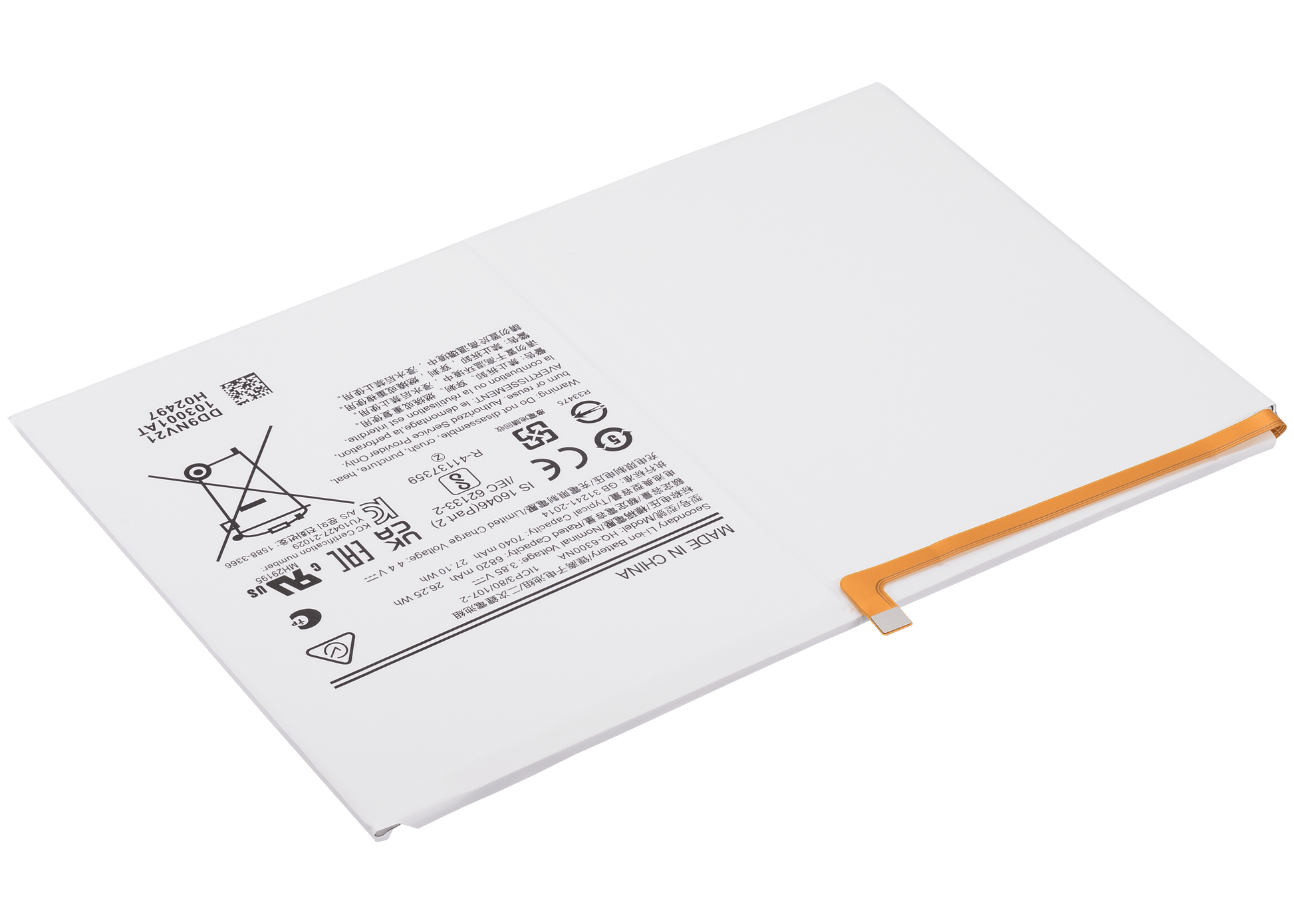 Replacement Battery For Samsung Galaxy Tab A8 10.5" (2021) (X200 / X205) - Samsung Galaxy Tab A8 10.5" (2021) Replacement Parts - SKU 107082002487 - product image 4