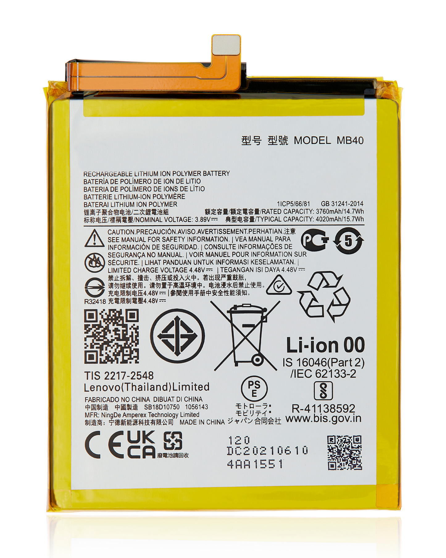 Replacement Battery For Motorola Edge 20 (XT2143 / 2021) (MB40) | SKU 107082025172 | image 1