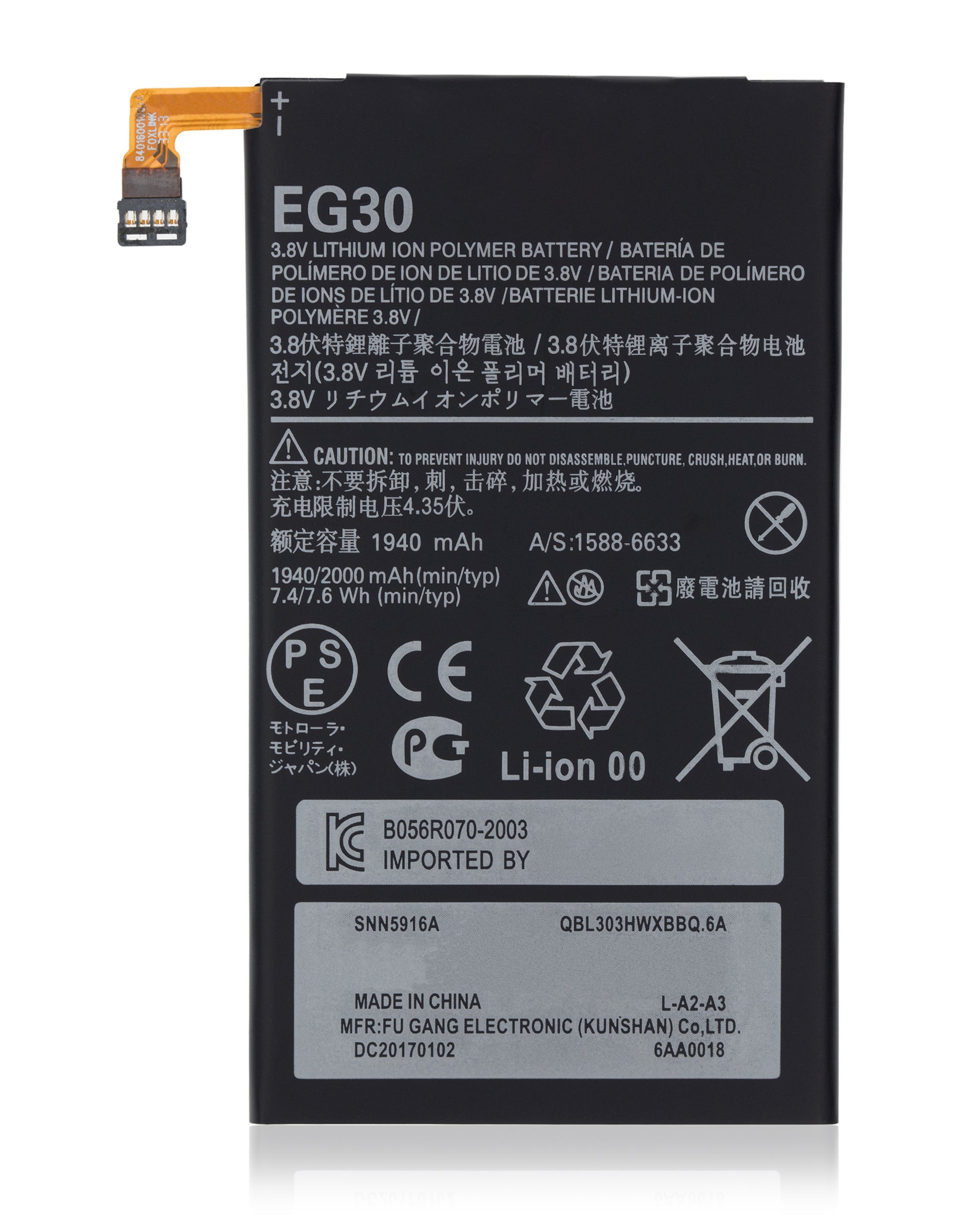 Replacement Battery for Motorola Droid Mini (XT1030 / 2013) - replacement component front view, SKU 107082030726, image 1