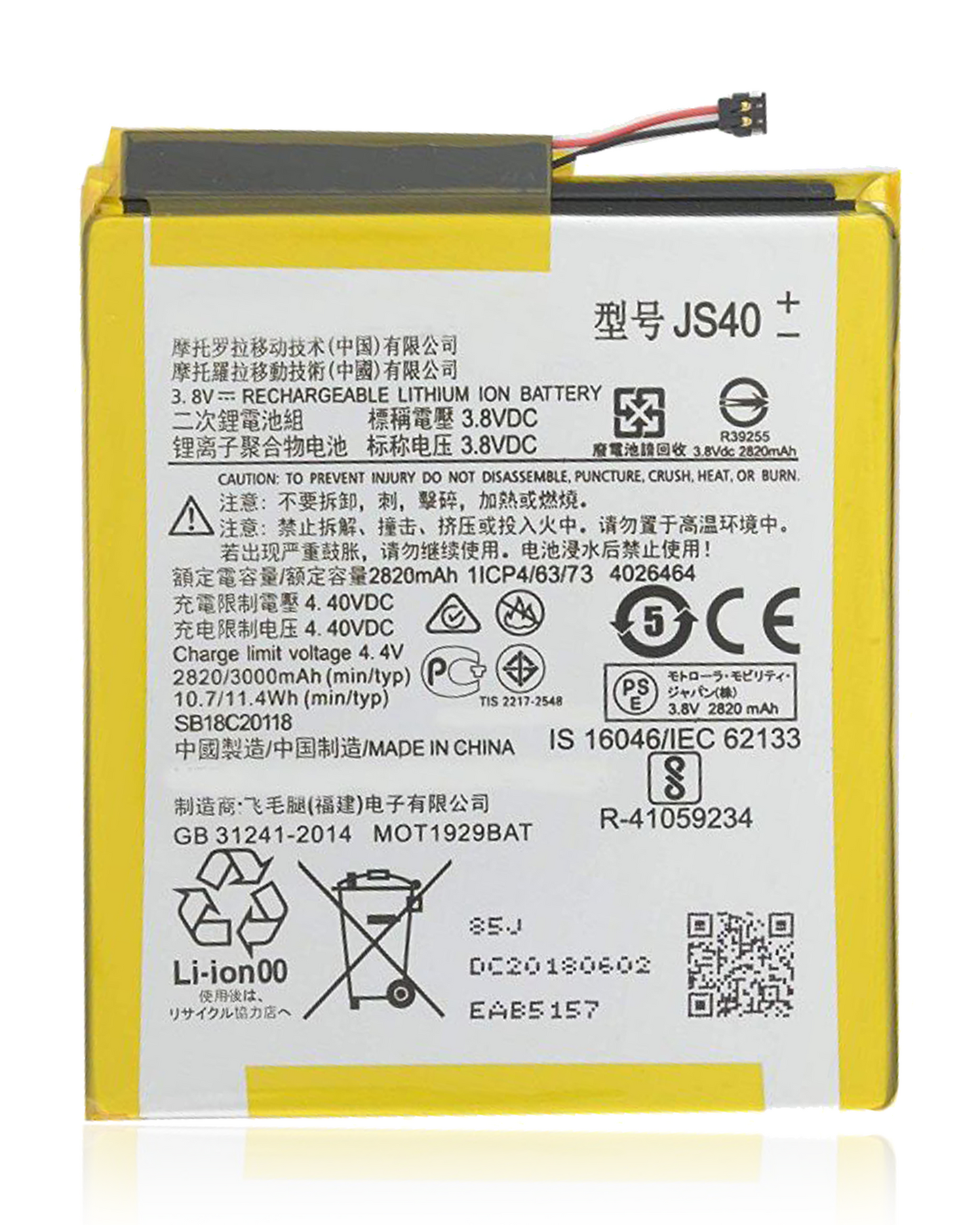 Replacement Battery For Motorola Moto Z3 (XT1929-17 / 2018) / Z3 Play (XT1929 / 2018) (JS40) - Motorola replacement part, primary product view, SKU 107082049215