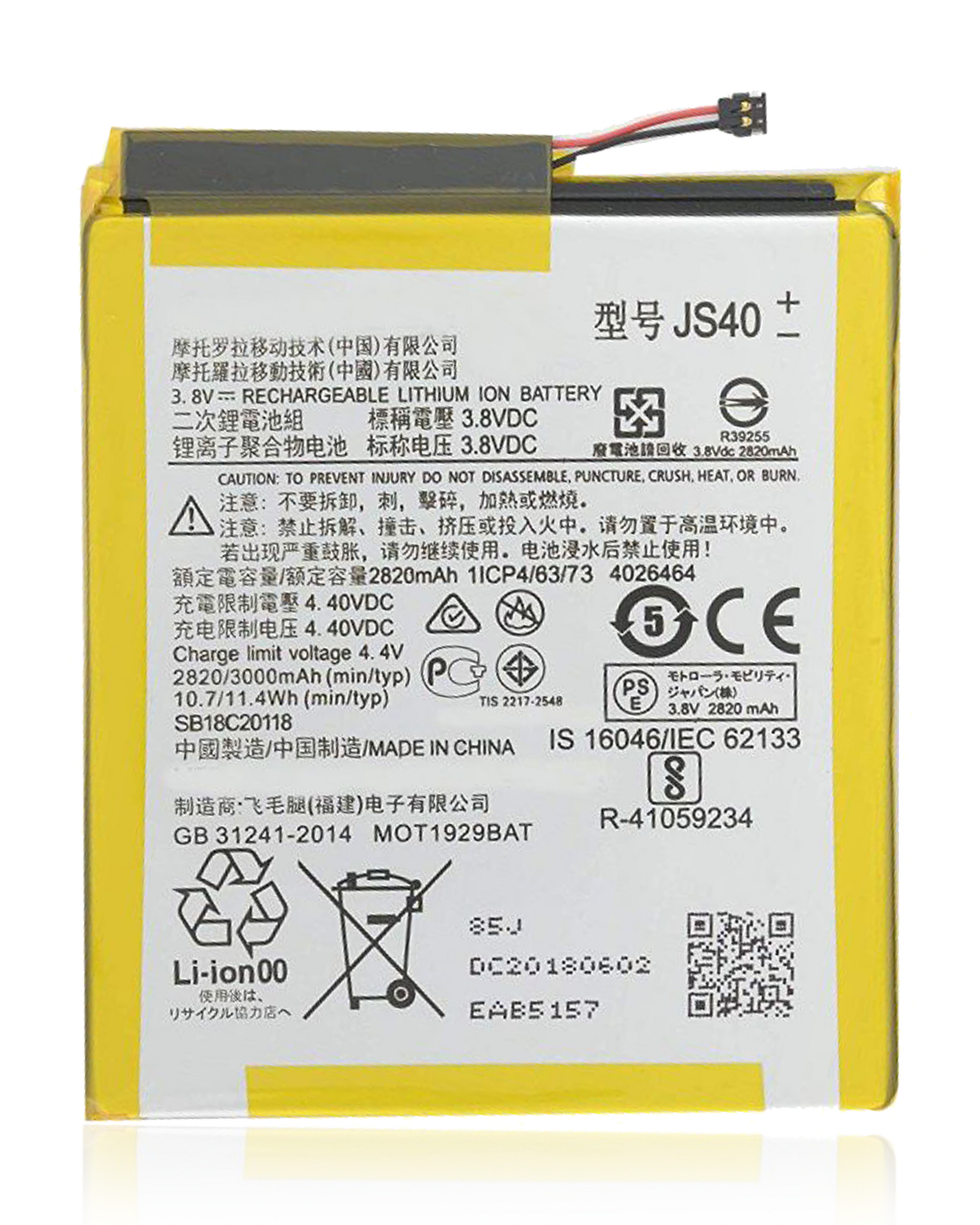 Replacement Battery For Motorola Moto Z3 (XT1929-17 / 2018) / Z3 Play (XT1929 / 2018) (JS40) - Motorola replacement part, primary product view, SKU 107082049215