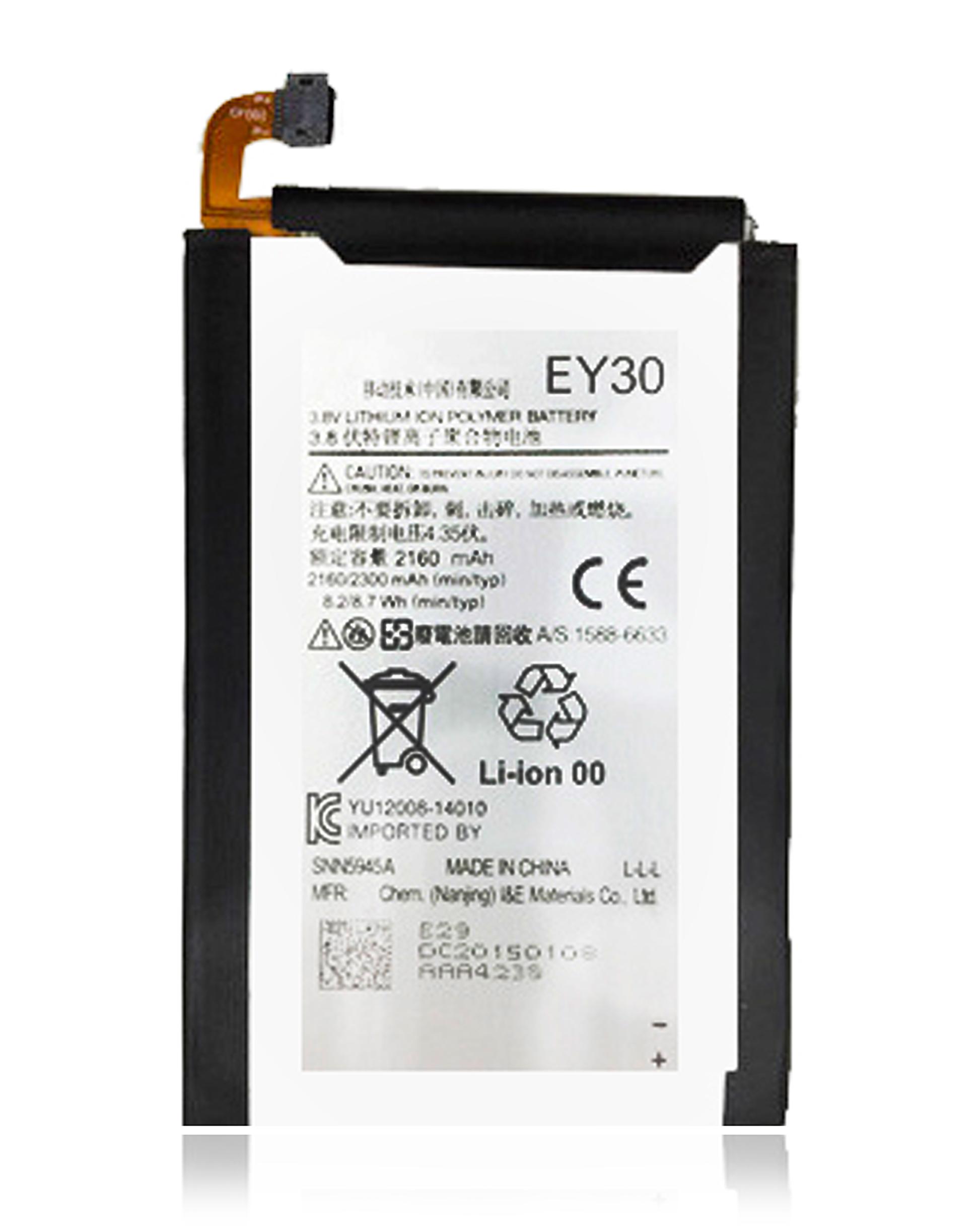 Replacement Battery For Motorola Moto X2 (XT1096 / 2014) (EY30) - Motorola phone replacement part, primary product view, SKU 107082032927