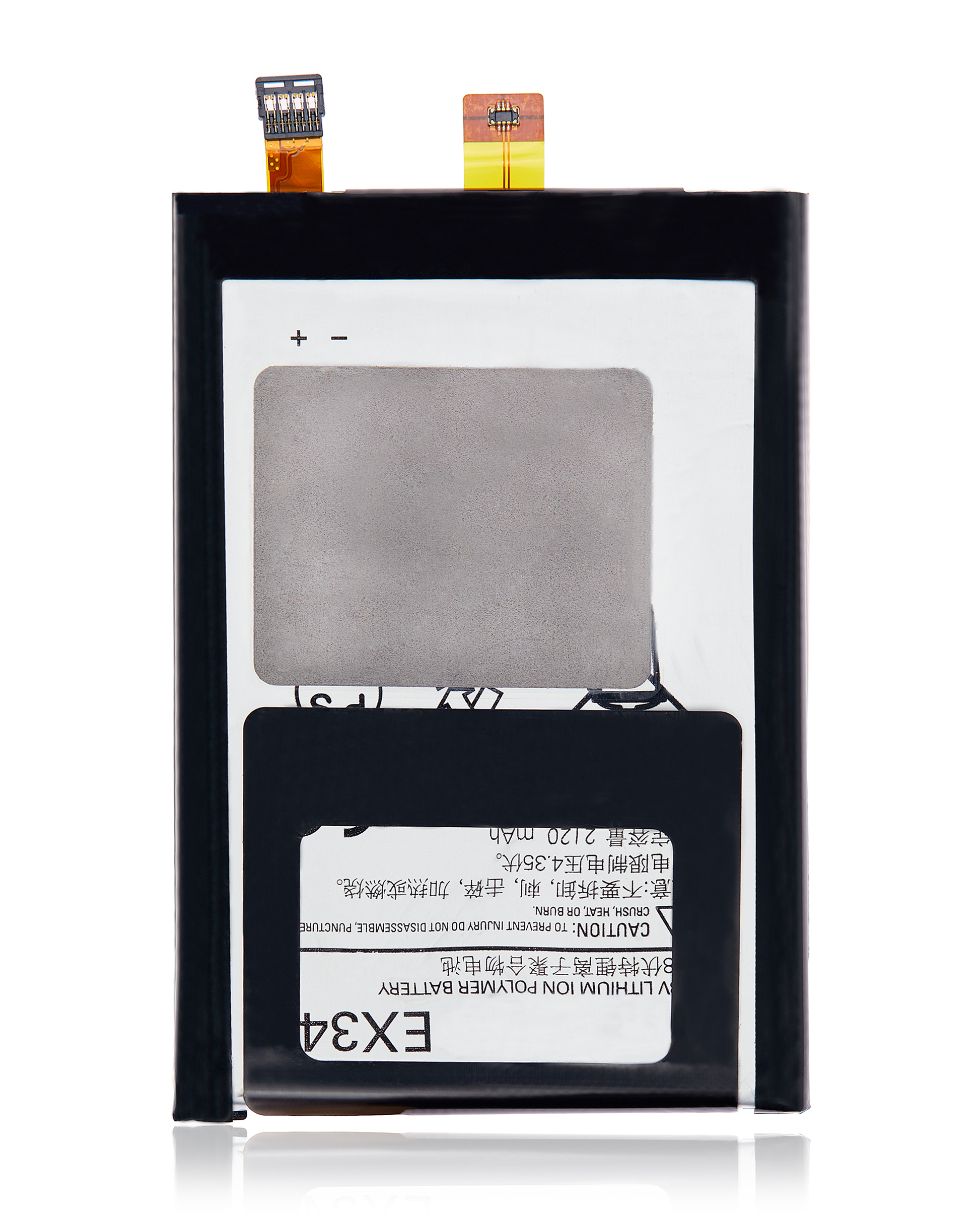 Replacement Battery For Motorola Moto X (XT1060 / 2013) (EX34) - Motorola phone replacement part, primary product view, SKU 107082031930