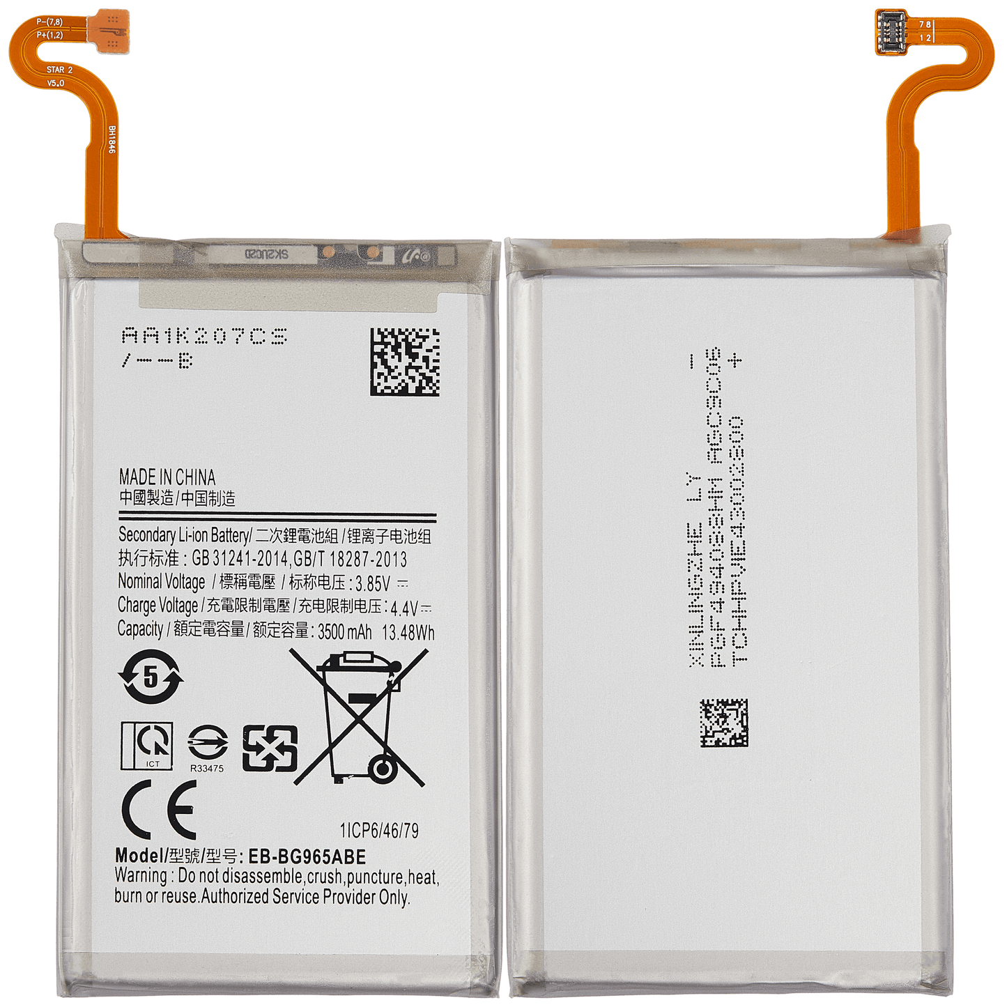 Replacement Battery For Samsung Galaxy S9 Plus
