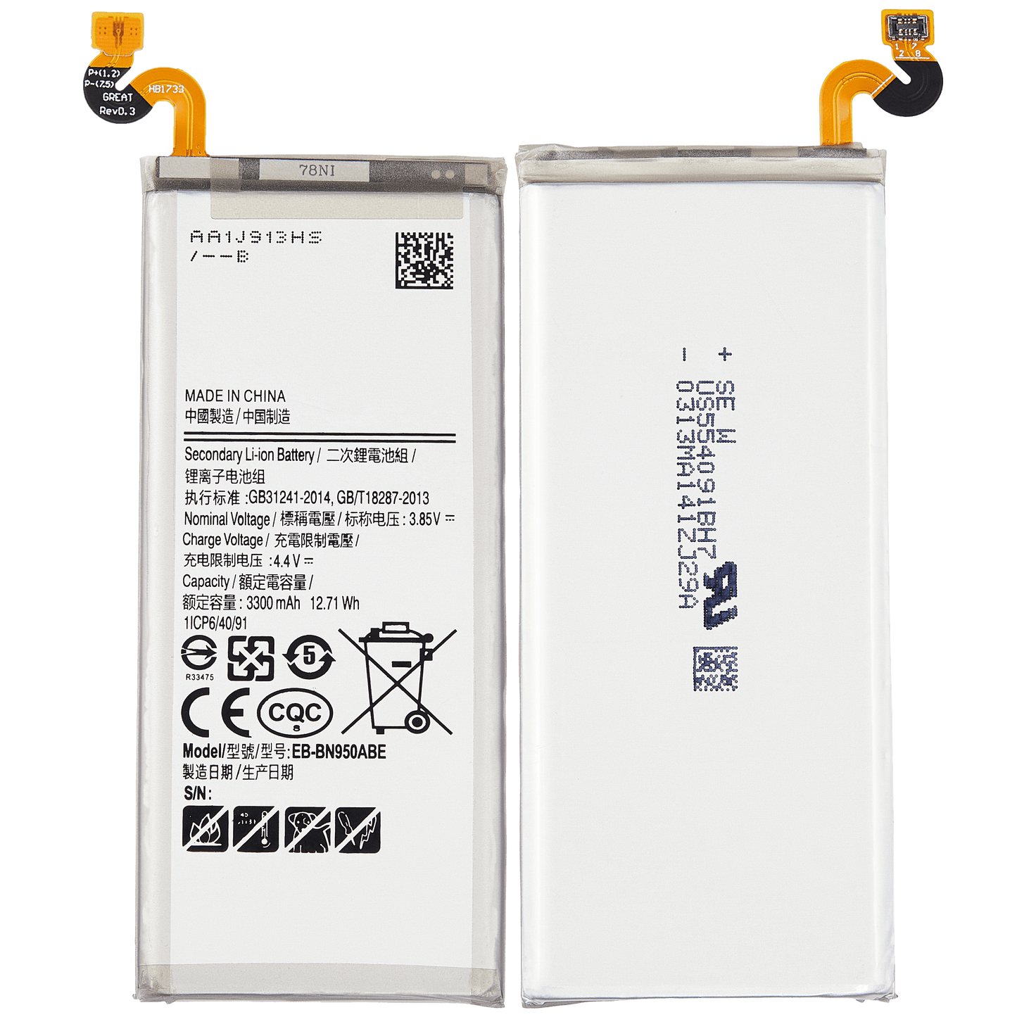 Replacement Battery For Samsung Galaxy Note 8