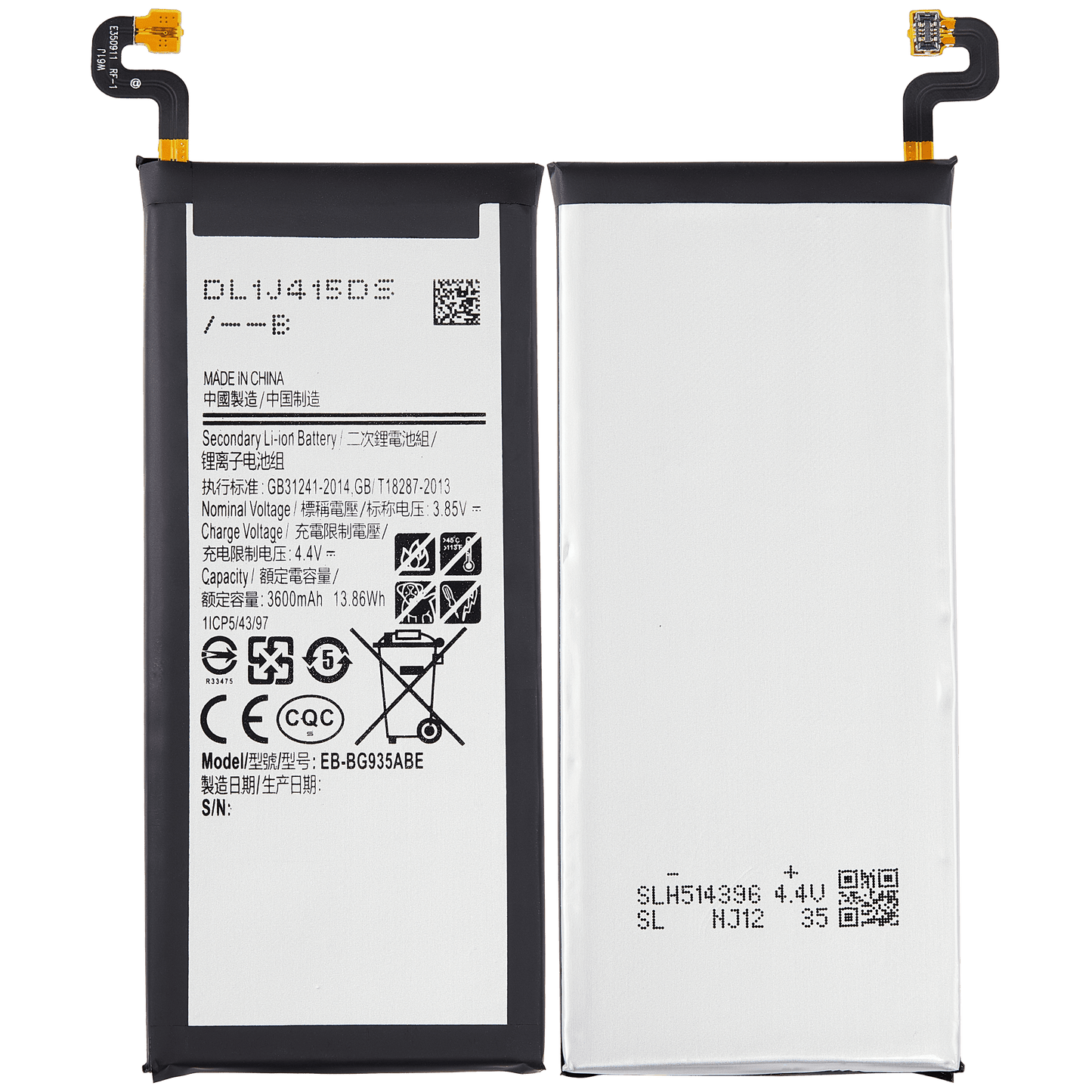 Replacement Battery For Samsung Galaxy S7 Edge