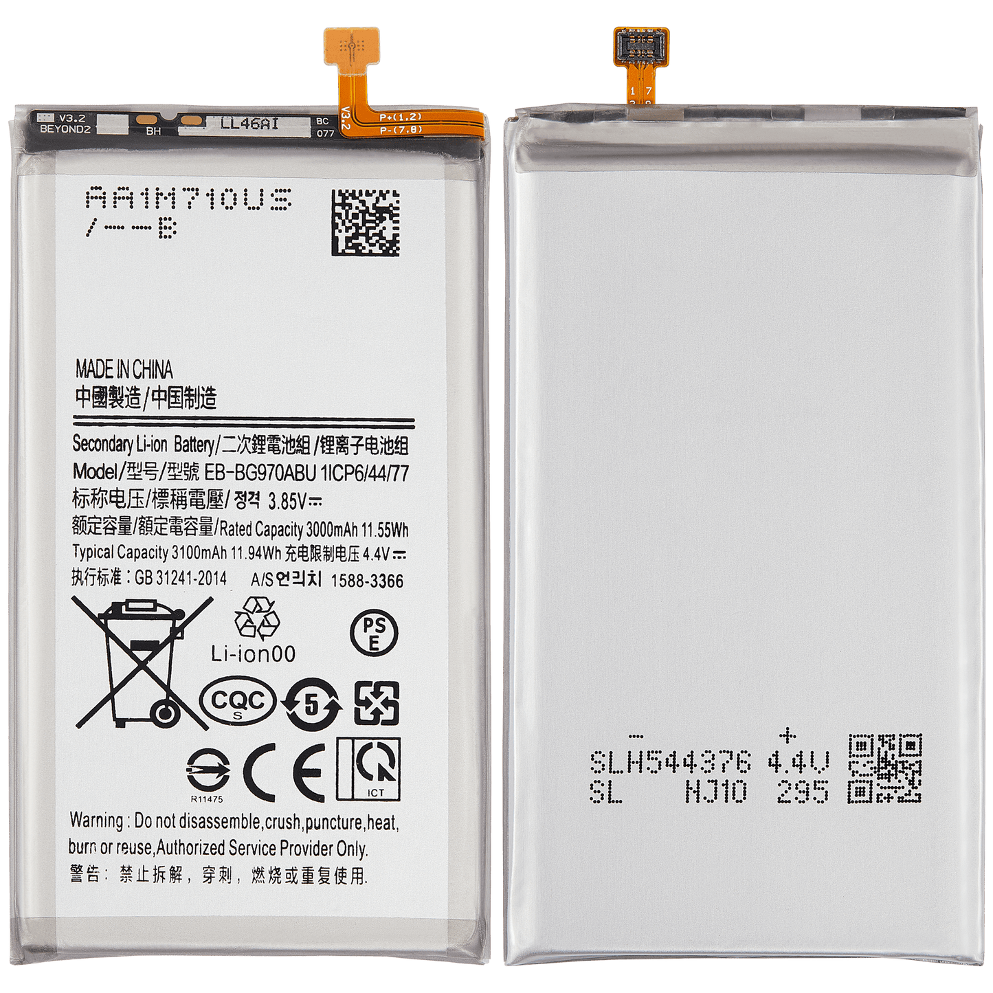 Replacement Battery For Samsung Galaxy S10E