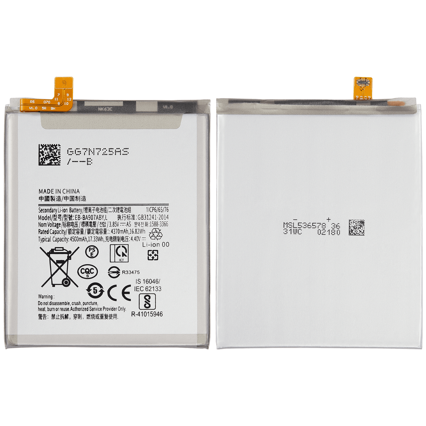 Replacement Battery For Samsung Galaxy S10 Lite / A71 5G (A716U / 2020)