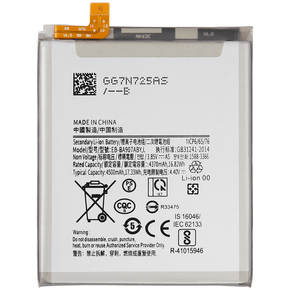 Replacement Battery For Samsung Galaxy S10 Lite / A71 5G (A716 / 2020) (EB-BA907ABY) - product image 6