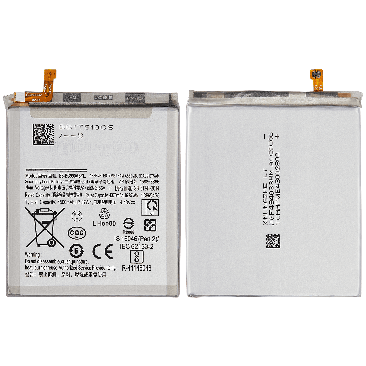 Replacement Battery For Samsung Galaxy S21 FE