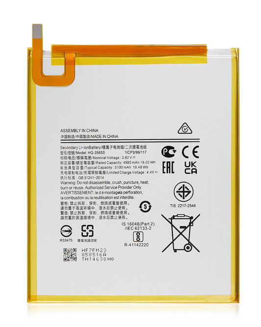 Replacement Battery For Samsung Galaxy Tab A7 Lite (T220 / T225 / T227) (2021) - Samsung Galaxy Tab A7 Lite 8.7" (2021) Replacement Parts - SKU 107082077932 - product image 1