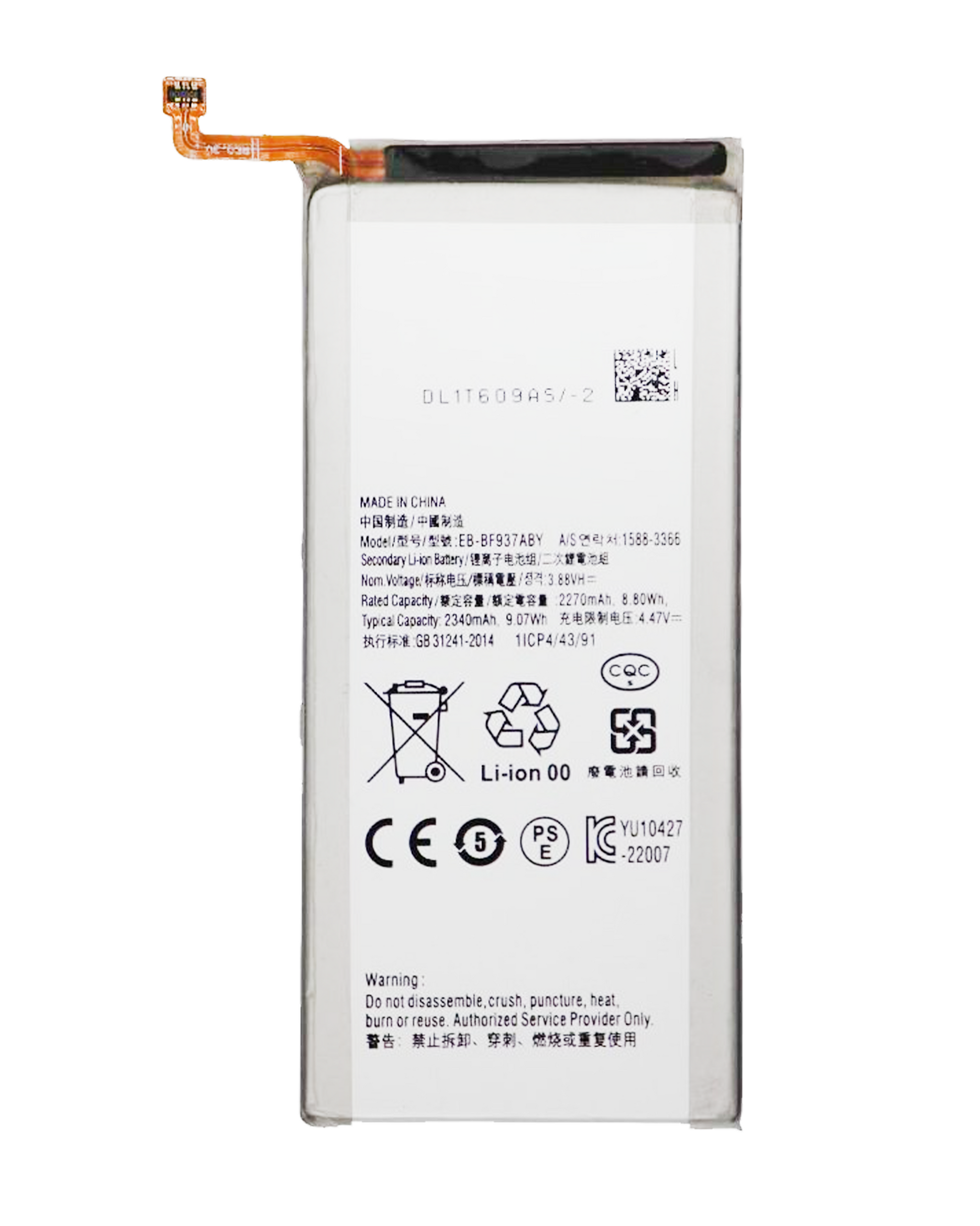 Detailed look at Replacement Battery (Secondary ) For Samsung Galaxy Z Fold 4 (EB-BF937ABY) (Service Pack) for repair