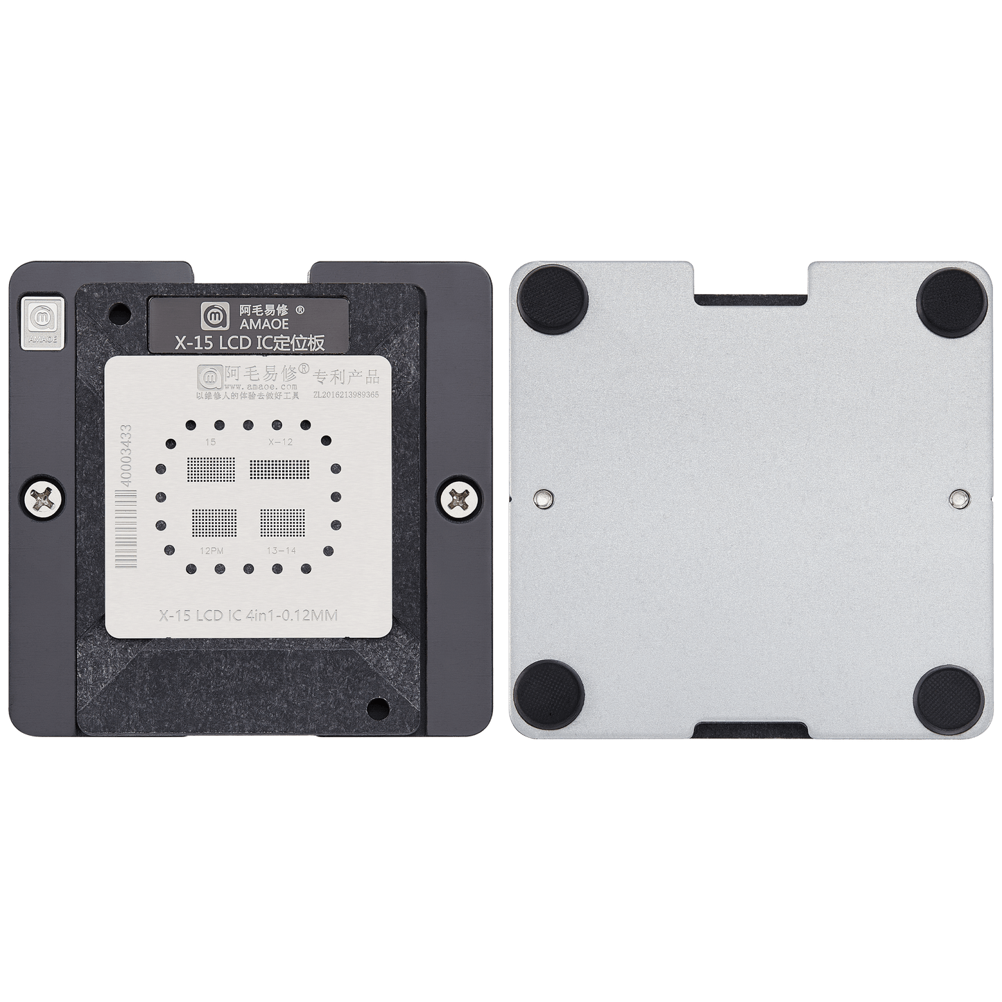 Display IC Reballing Platform For iPhone X To 15 (Amaoe)