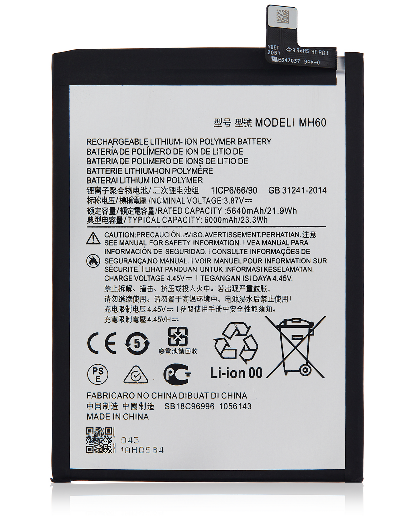 Replacement Battery For Motorola Moto G10 Power (XT2127-4 / 2021) (MH60) replacement part for compatible Motorola phone, SKU 107082025170, product image 1