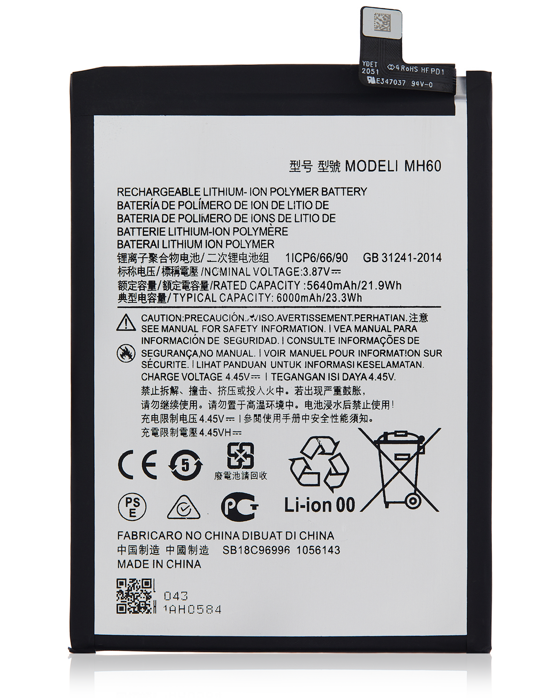 Replacement Battery For Motorola Moto G10 Power (XT2127-4 / 2021) (MH60) replacement part for compatible Motorola phone, SKU 107082025170, product image 1