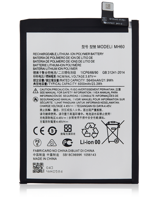 Replacement Battery For Motorola Moto G10 Power (XT2127-4 / 2021) (MH60) replacement part for compatible Motorola phone, SKU 107082025170, product image 1