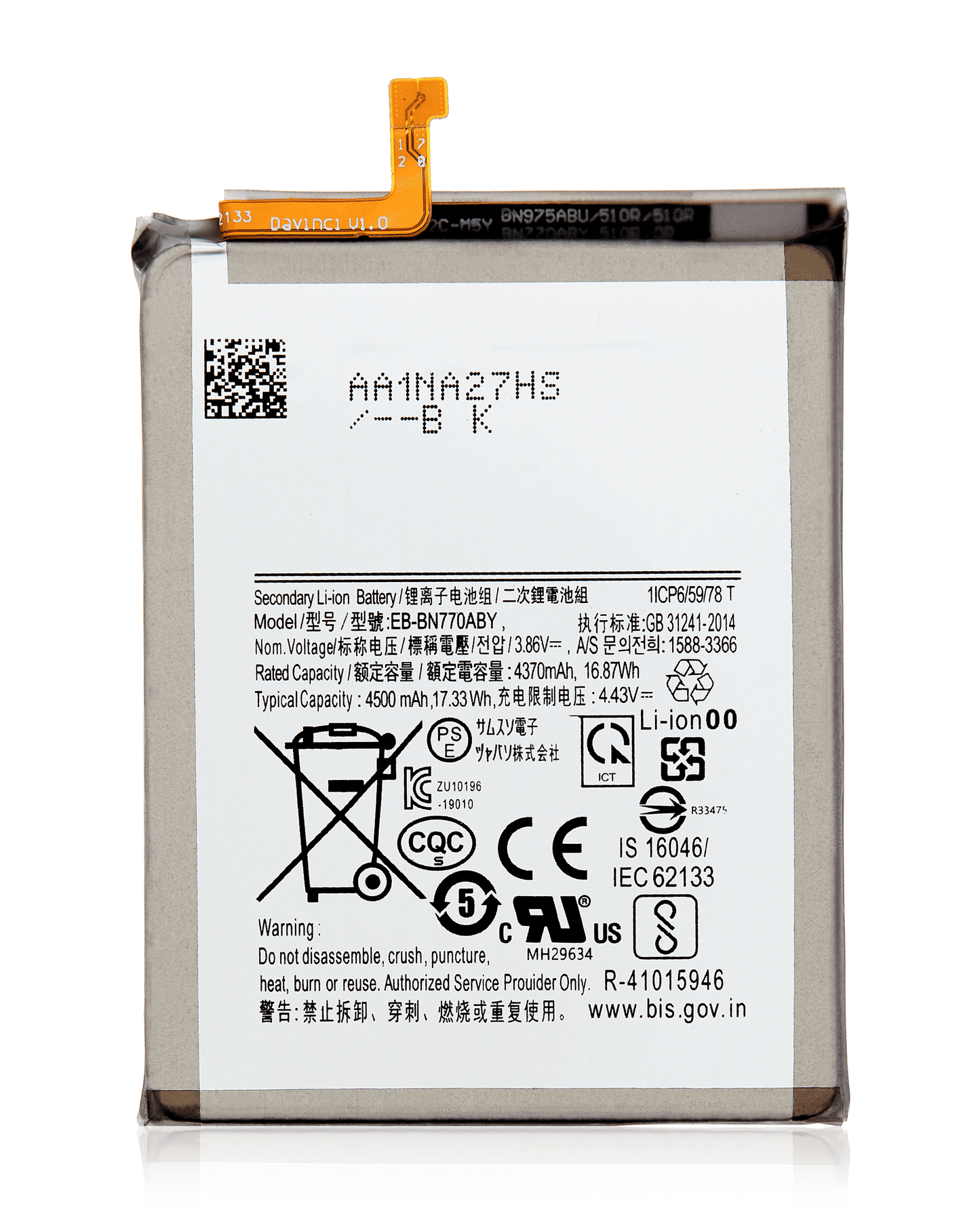 Replacement Battery For Samsung Galaxy Note 10 Lite