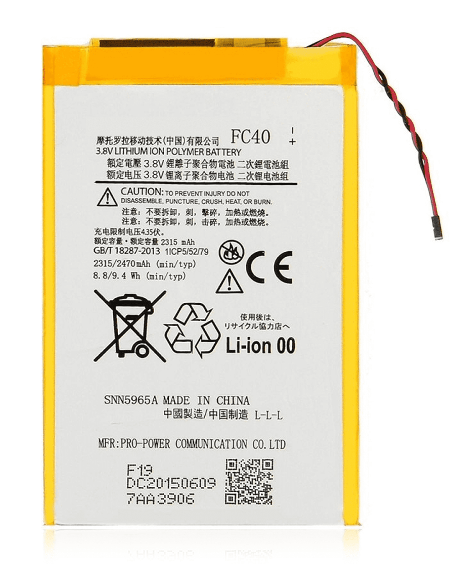Replacement Battery For Motorola Moto G3 (XT1540 / 2015) (FC40) | compatible mobile phone replacement part | SKU 107082047924 | product image 1