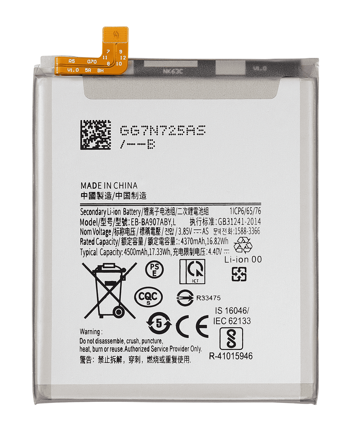 Replacement Battery For Samsung Galaxy S10 Lite / A71 5G (A716 / 2020) (EB-BA907ABY) - product image 1