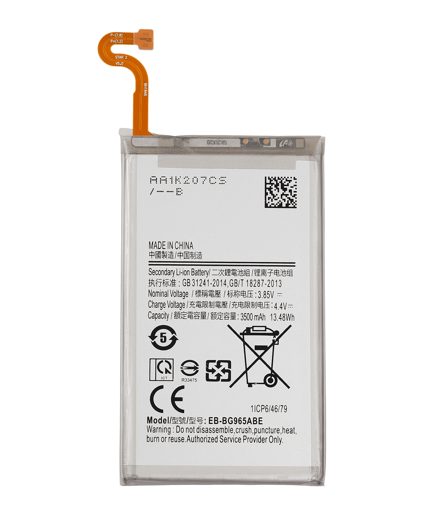 Replacement Battery For Samsung Galaxy S9 Plus