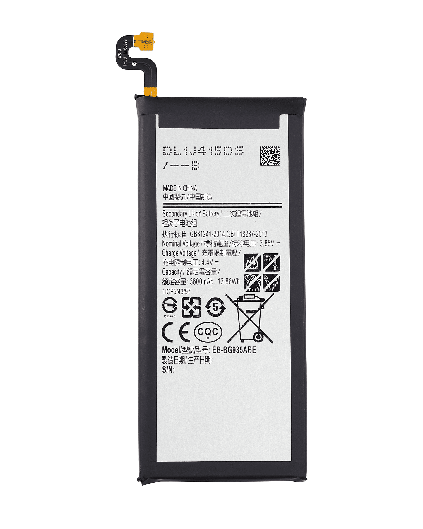 Replacement Battery For Samsung Galaxy S7 Edge
