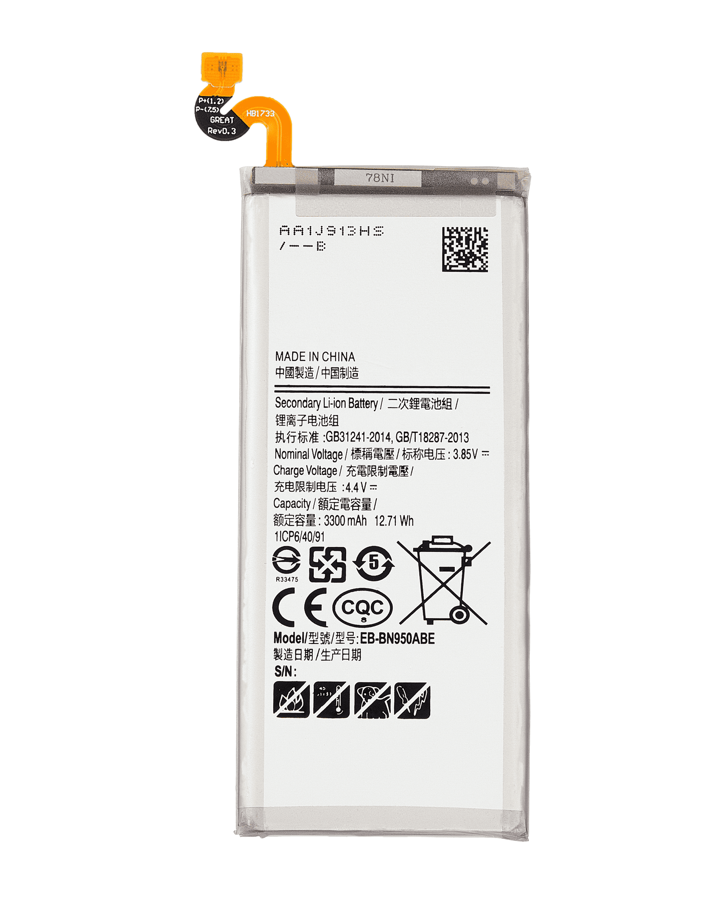 Replacement Battery For Samsung Galaxy Note 8