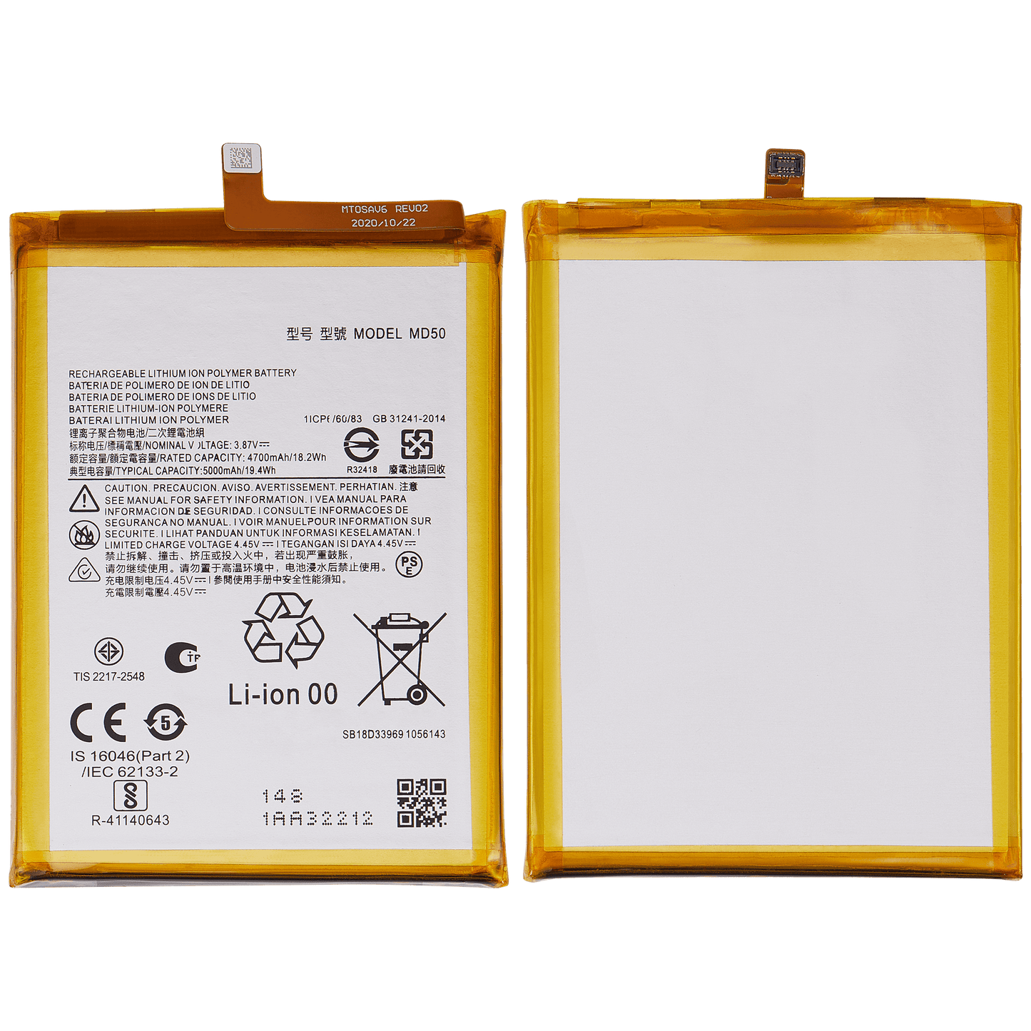 Replacement Battery For Motorola Moto G Stylus 5G (XT2131 / 2021) / G Stylus 4G (XT2211 / 2022) / G Stylus 5G replacement part SKU 107085004246 image 2