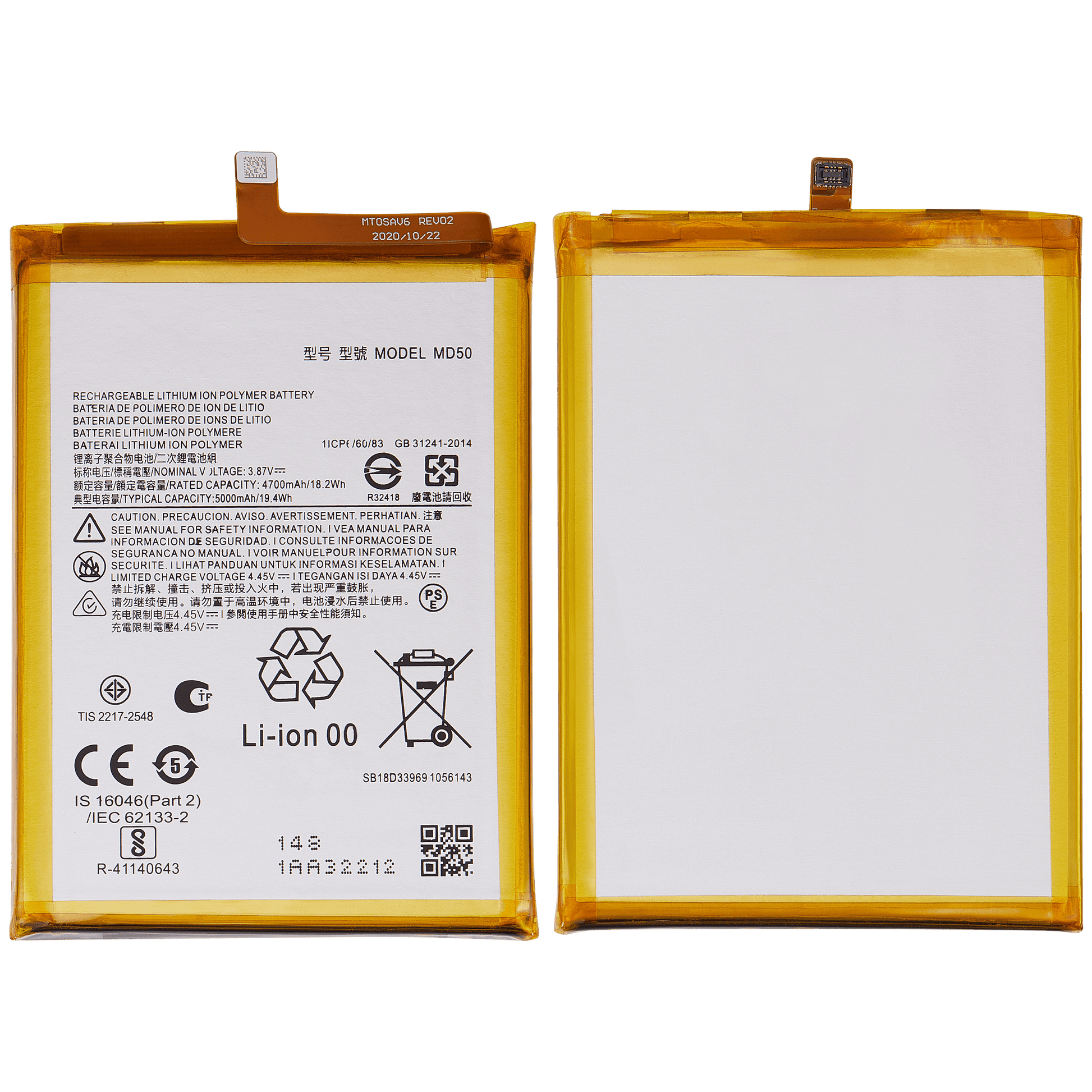 Replacement Battery For Motorola Moto G Stylus 5G (XT2131 / 2021) / G Stylus 4G (XT2211 / 2022) / G Stylus 5G replacement part SKU 107085004246 image 2