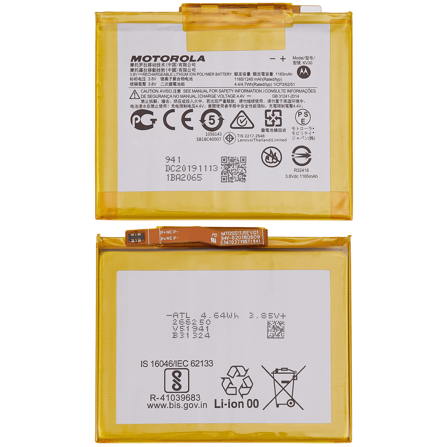Replacement Battery For Motorola Razr (XT2000 / 2019) (Bottom Battery) (KV30) - Motorola replacement part image 2