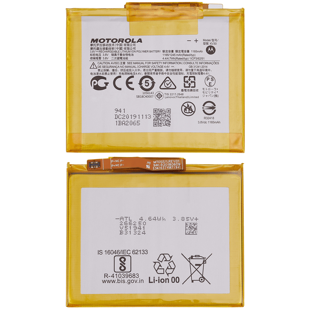 Replacement Battery For Motorola Razr (XT2000 / 2019) (Bottom Battery) (KV30) - Motorola replacement part image 2
