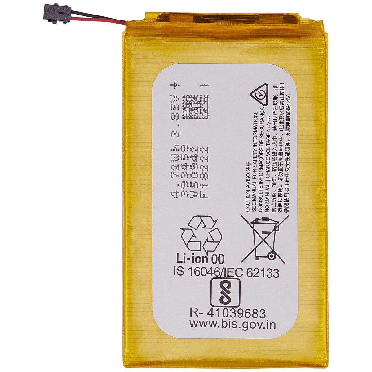 Replacement Battery For Motorola Razr (XT2000 / 2019) (Top Battery) (KV40) - Motorola replacement part image 3