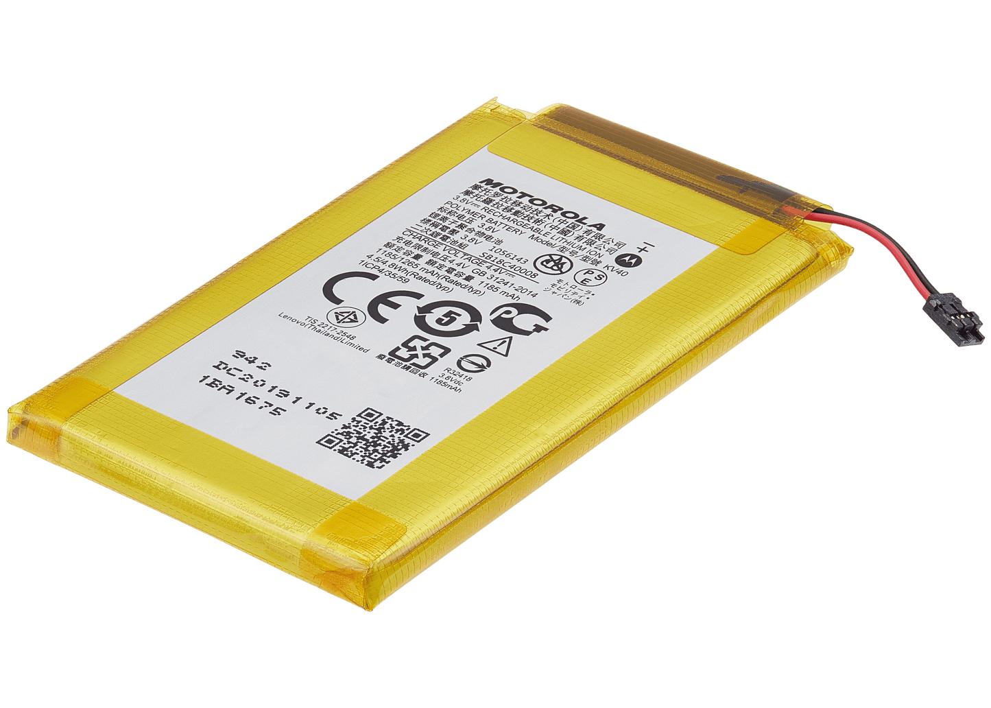 Replacement Battery For Motorola Razr (XT2000 / 2019) (Top Battery) (KV40) - Motorola replacement part image 4