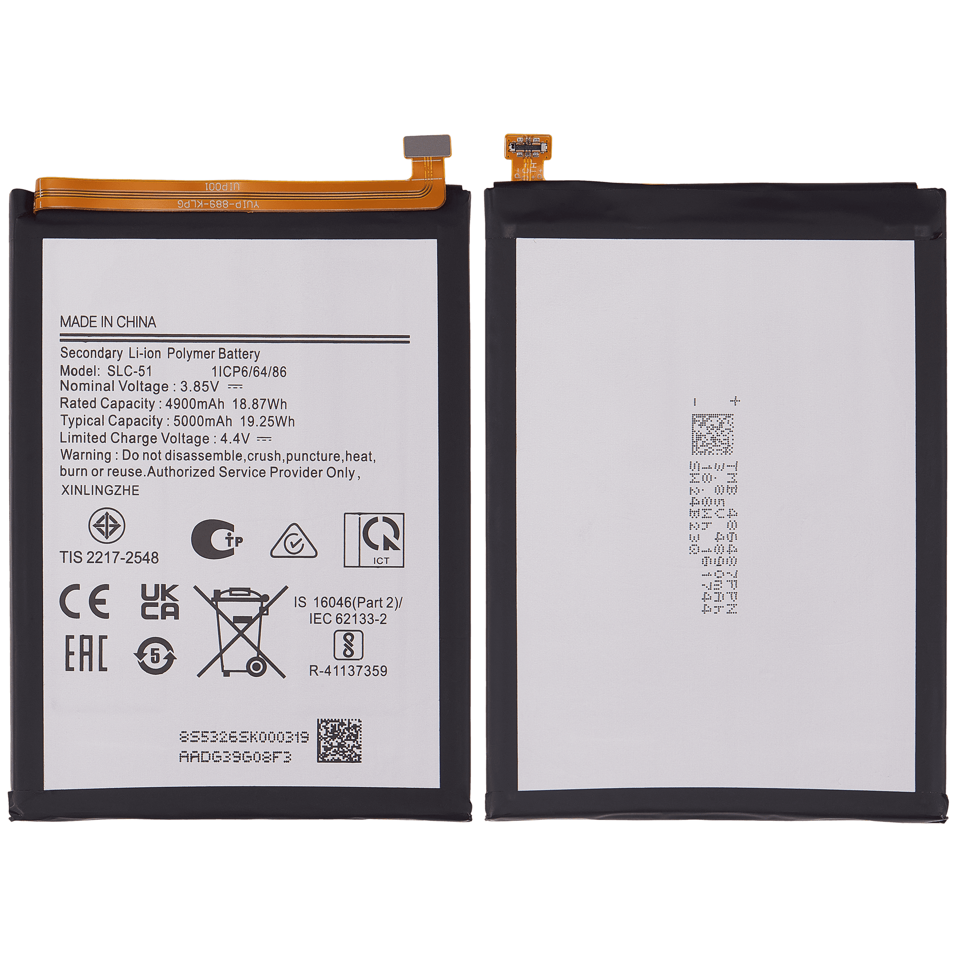 Replacement Battery For Samsung Galaxy A05S (A057 / 2023) (SLC-51) replacement part product image 2 - SKU 107082075088