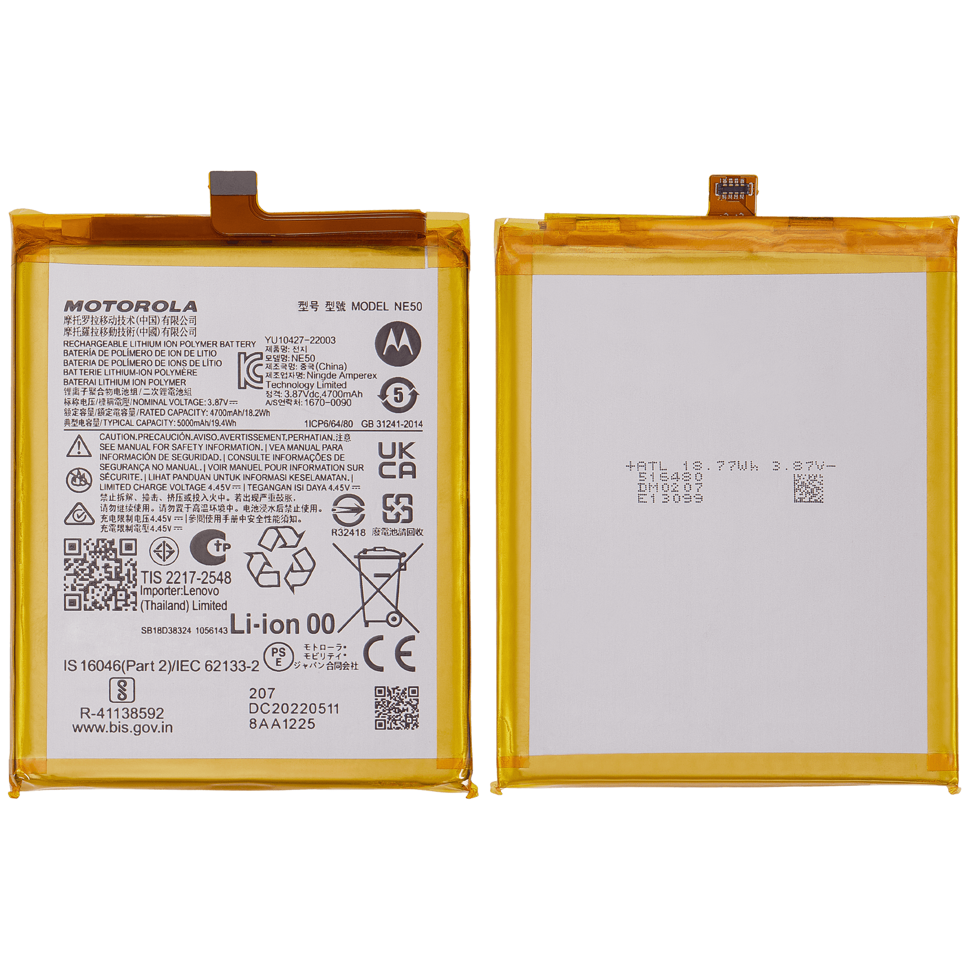 Replacement Battery For Motorola Moto G52 (XT2221/ 2022) / G82 5G (XT2225-1 / 2022) / Moto G71S (XT2225-2 / 2022) replacement part SKU 107082030706 image 2