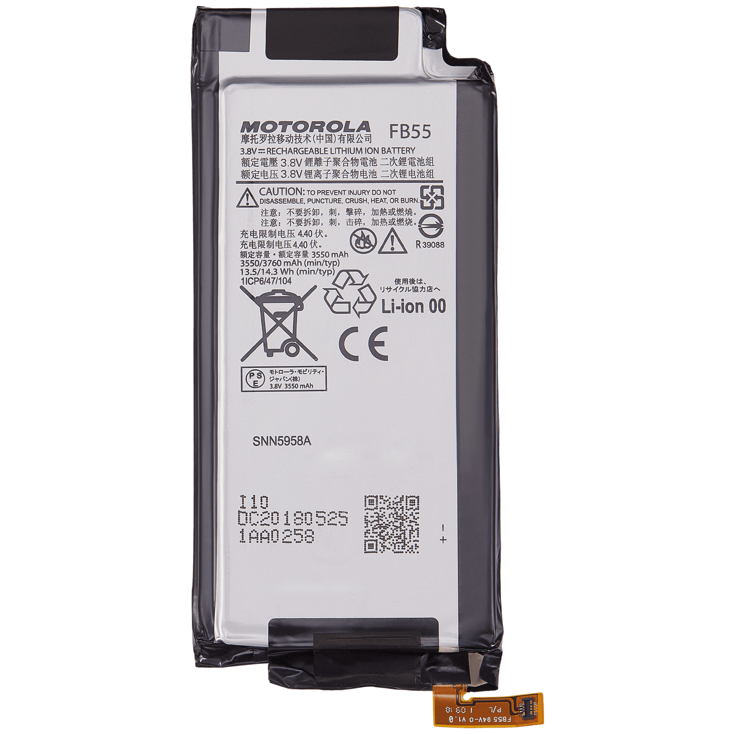Replacement Battery for Motorola Droid Turbo 2 (XT1585 / 2015) - replacement component front view, SKU 107082030526, image 1