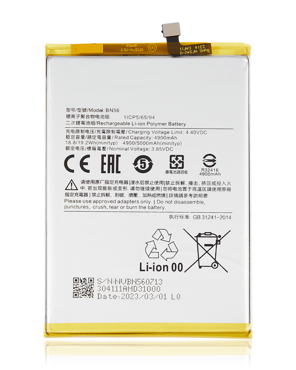 Xiaomi Xiaomi Poco M2 / Poco M2 Pro / Redmi A1 / Redmi A1 Plus / Redmi A2 Plus / Redmi 9A / Redmi 9C / Redmi 9AT / Redmi 10A / Redmi replacement battery repair part - battery product view 1