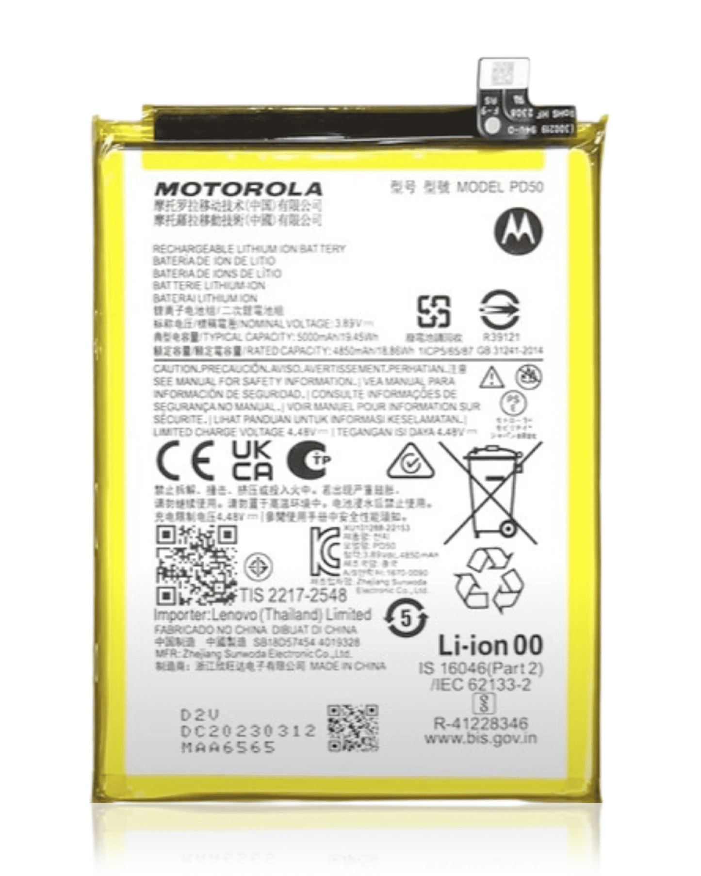 Replacement Battery For Motorola Moto G Power 5G (XT2311) (PD50) (Genuine OEM) replacement part SKU 107082454545 image 1