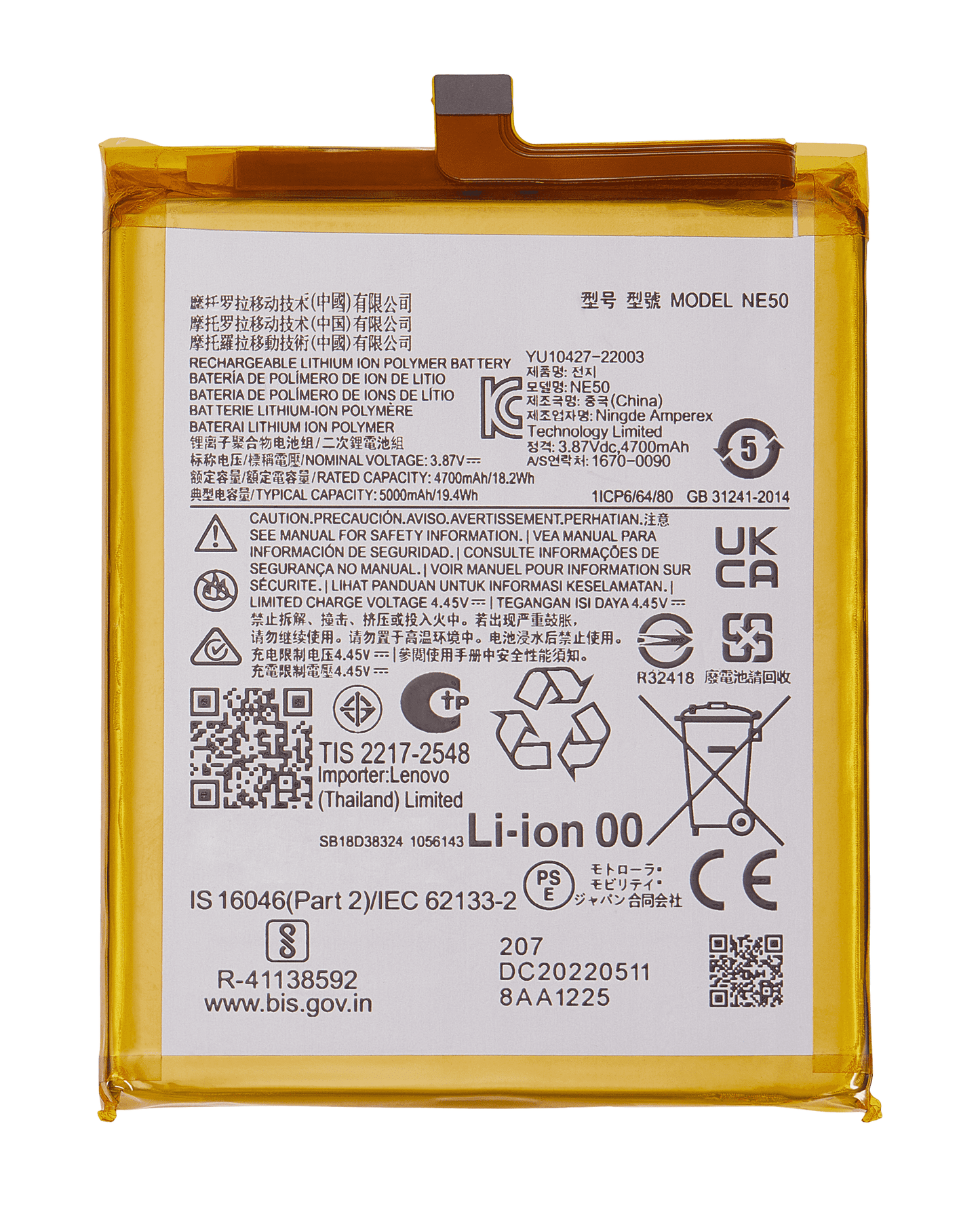 Replacement Battery For Motorola Moto G52 (XT2221/ 2022) / G82 5G (XT2225-1 / 2022) / Moto G71S (XT2225-2 / 2022) replacement part SKU 107082030706 image 1