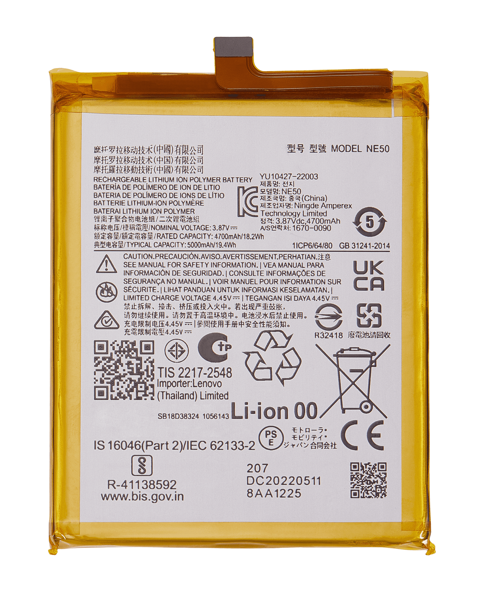 Replacement Battery For Motorola Moto G52 (XT2221/ 2022) / G82 5G (XT2225-1 / 2022) / Moto G71S (XT2225-2 / 2022) replacement part SKU 107082030706 image 1