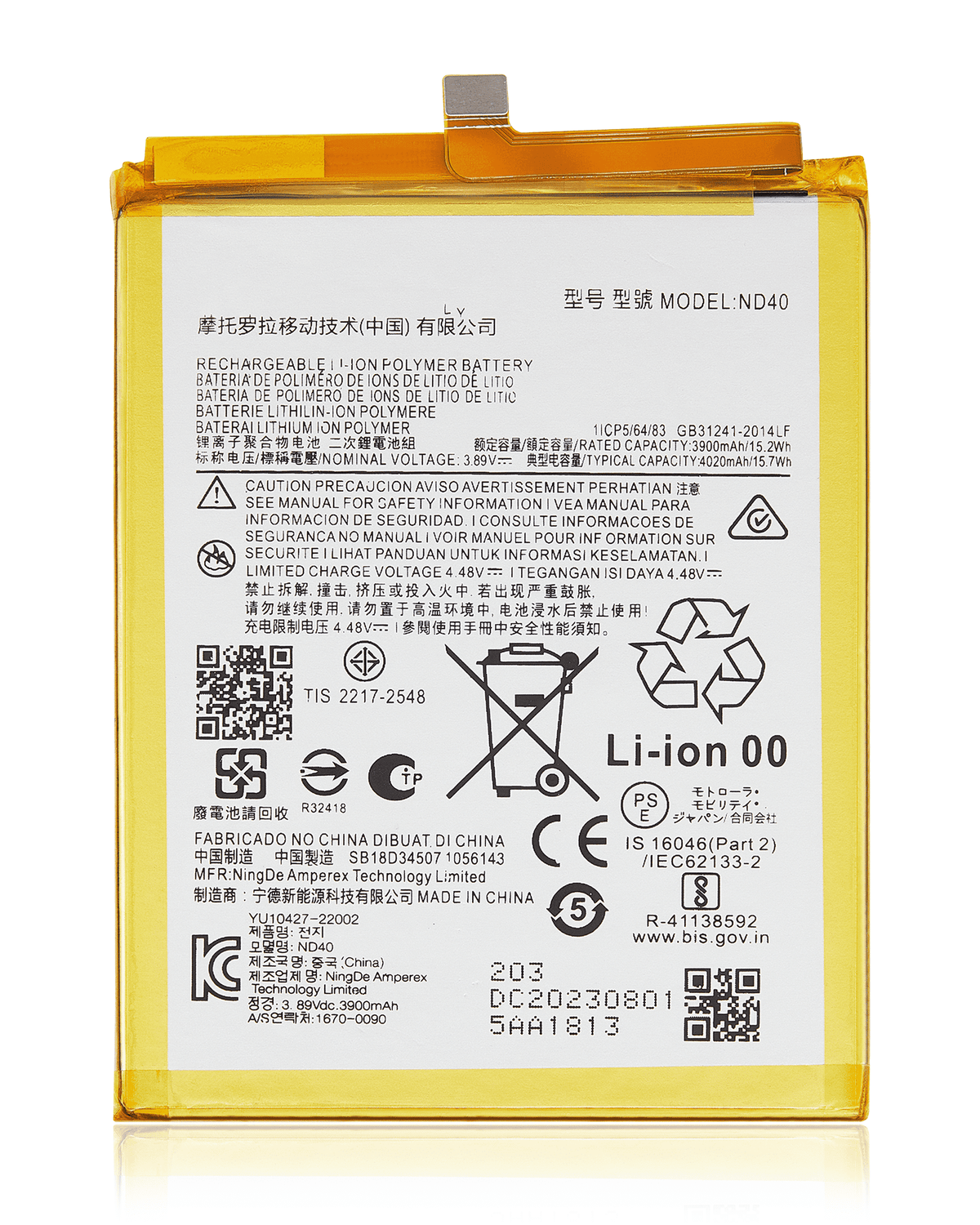 Replacement Battery For Motorola Moto Edge 30 (XT2203 / 2022) / Moto Edge (XT2205-1/ 2022) (ND40) | SKU 107082123732 | image 1