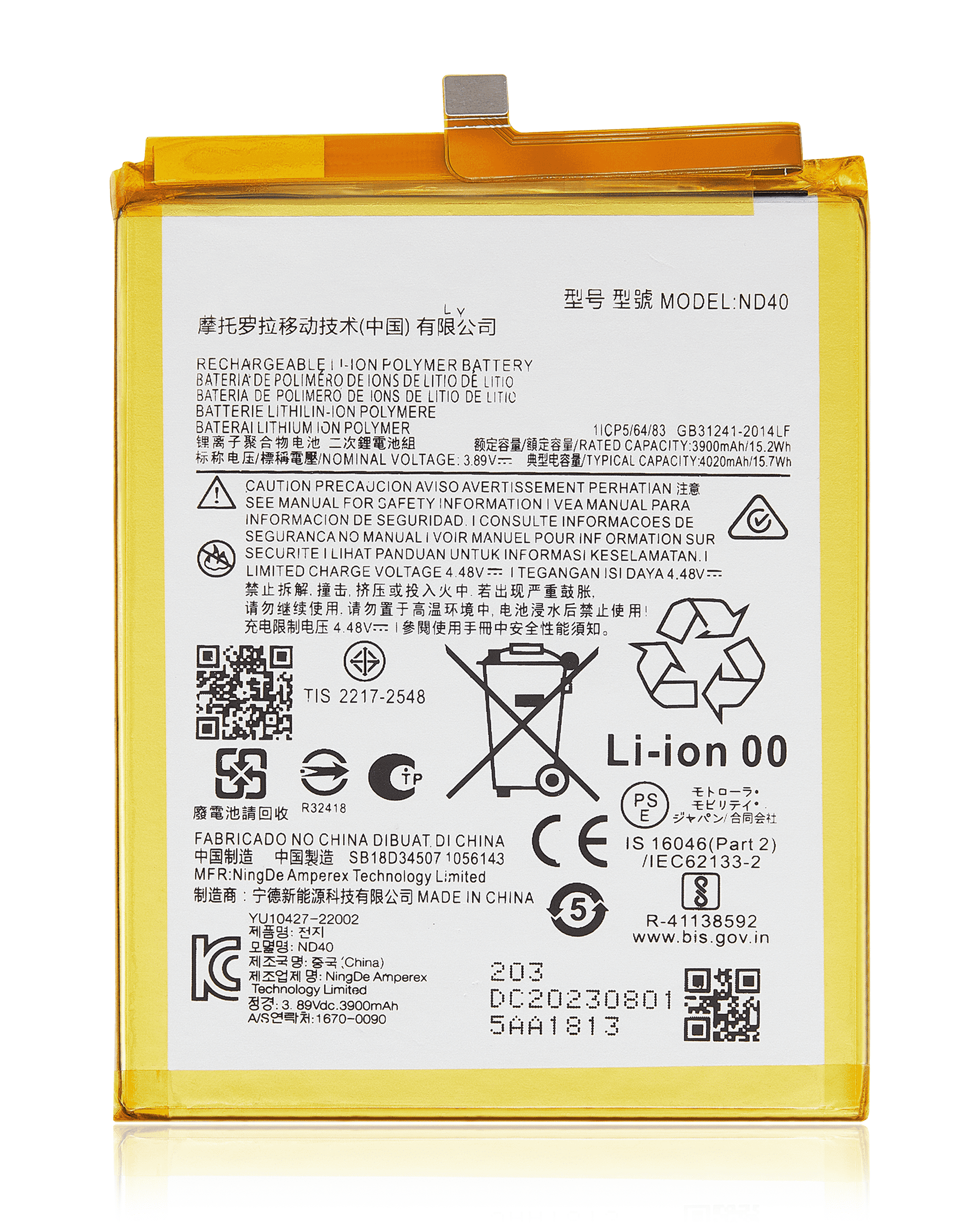 Replacement Battery For Motorola Moto Edge 30 (XT2203 / 2022) / Moto Edge (XT2205-1/ 2022) (ND40) | SKU 107082123732 | image 1