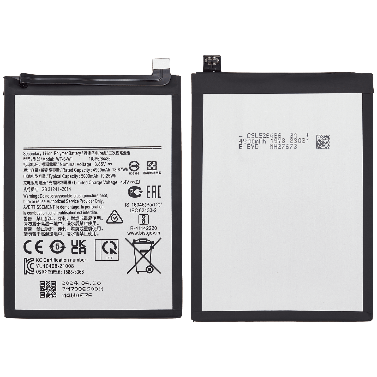Replacement Battery For Samsung Galaxy A04 (A045 / 2022) / A04E (A042 / 2022) / A14 (A145 / 2023) / A14 5G (A146U / A146P / A146V / A146W / 2023) / A0 replacement part product image 2 - SKU 107082138225