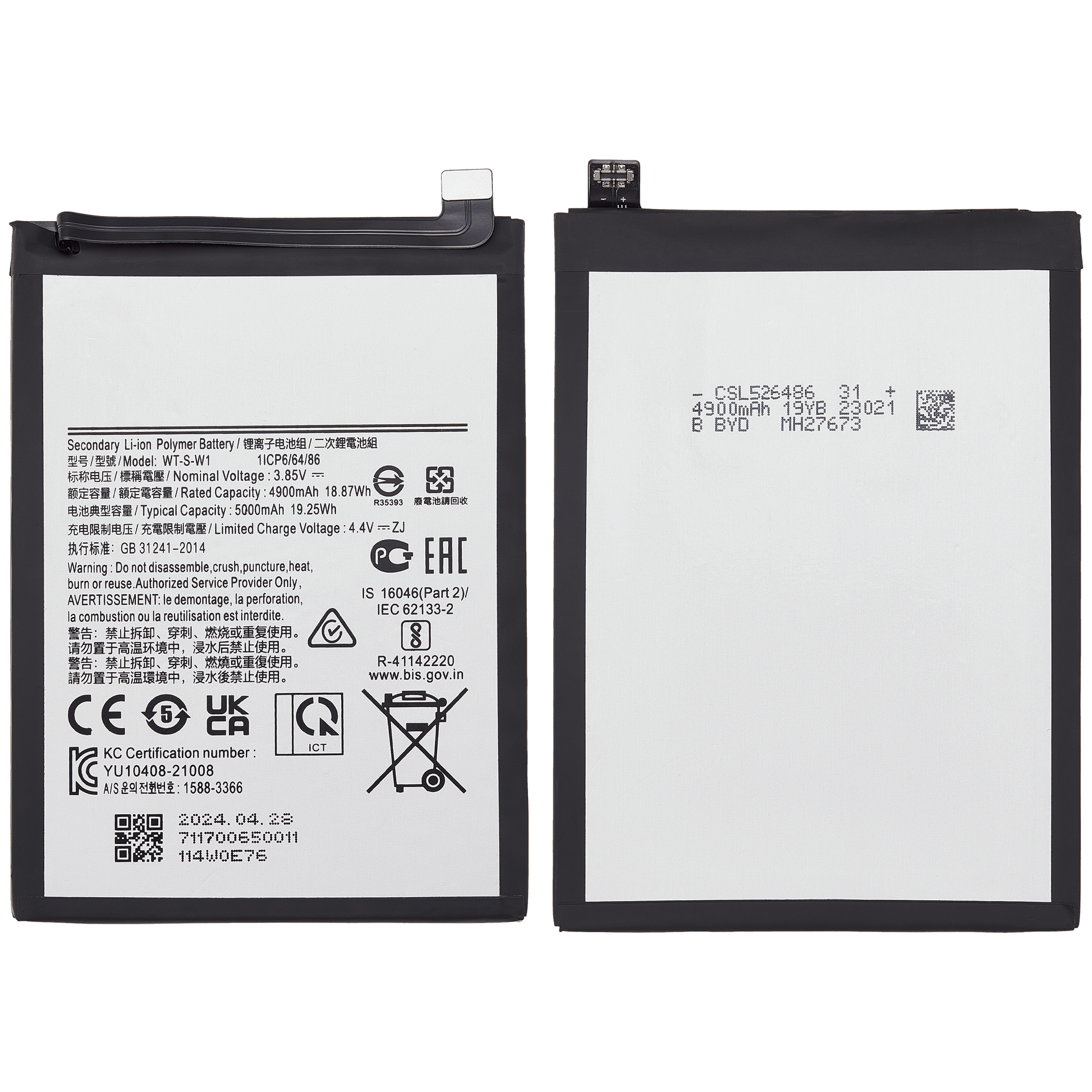 Replacement Battery For Samsung Galaxy A04 (A045 / 2022) / A04E (A042 / 2022) / A14 (A145 / 2023) / A14 5G (A146U / A146P / A146V / A146W / 2023) / A0 replacement part product image 2 - SKU 107082138225