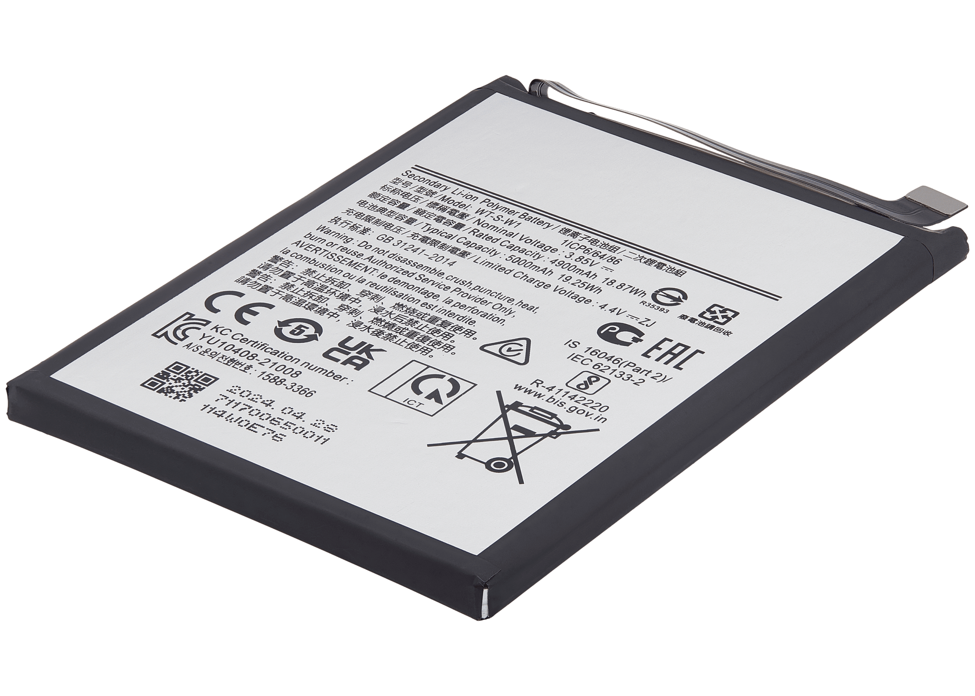 Replacement Battery For Samsung Galaxy A04 (A045 / 2022) / A04E (A042 / 2022) / A14 (A145 / 2023) / A14 5G (A146U / A146P / A146V / A146W / 2023) / A0 replacement part product image 4 - SKU 107082138225