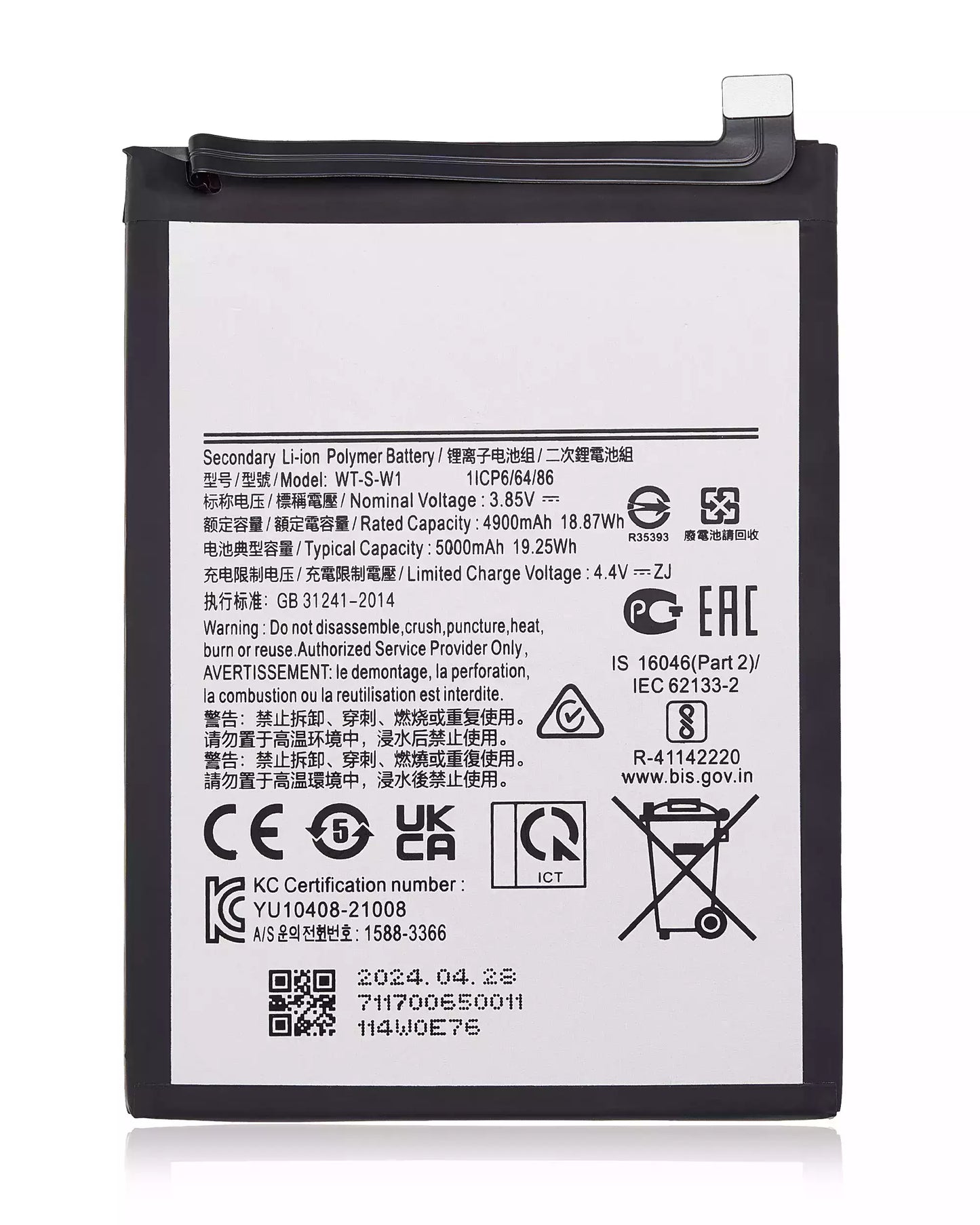 Replacement Battery For Samsung Galaxy A04 (A045 / 2022) / A04E (A042 / 2022) / A14 (A145 / 2023) / A14 5G (A146U / A146P / A146V / A146W / 2023) / A0 replacement part product image 1 - SKU 107082138225